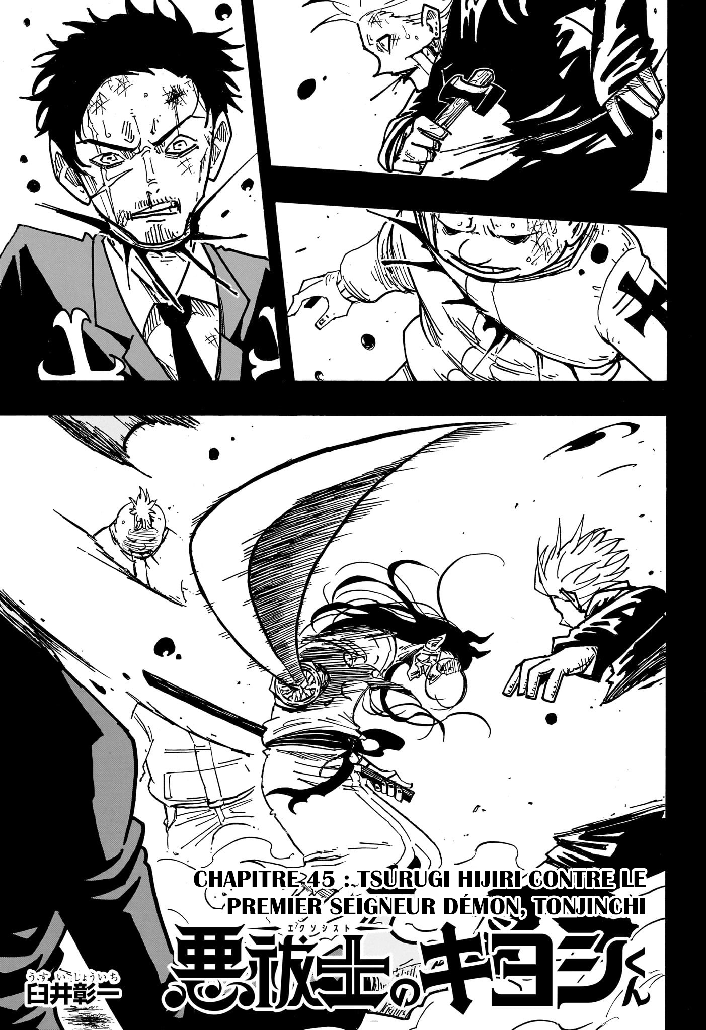 Read Exorcist no Kiyoshi-kun FR Manga Online