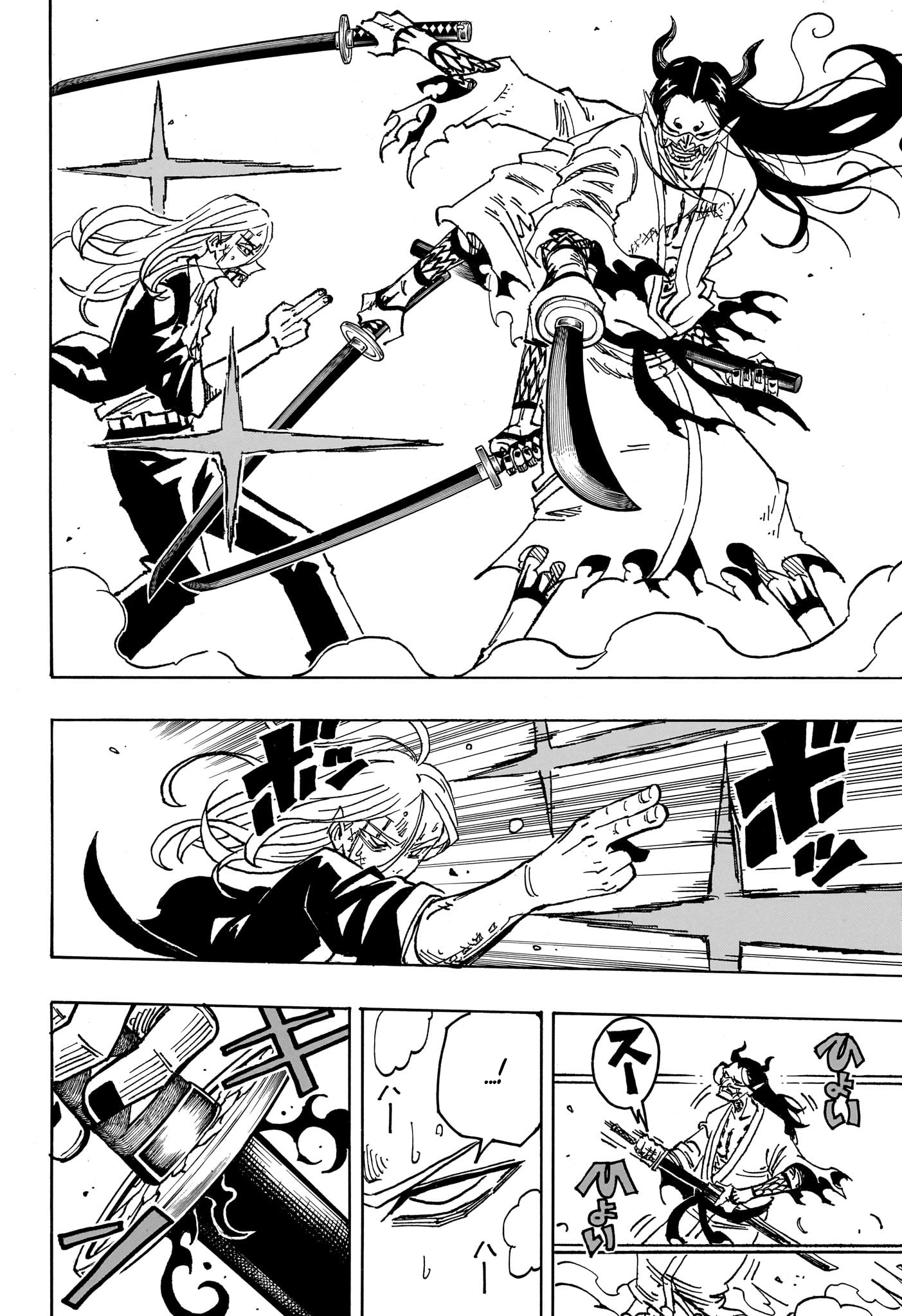 Read Exorcist no Kiyoshi-kun FR Manga Online