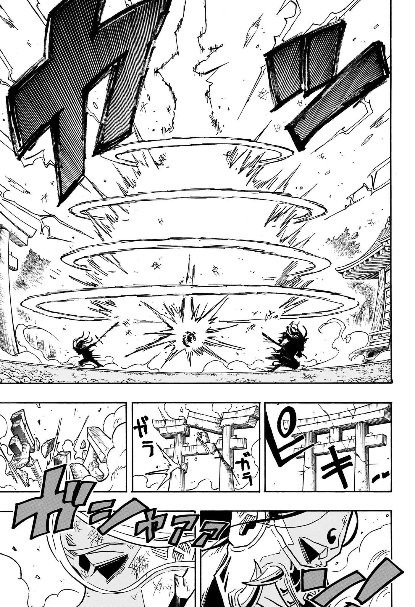 Read Exorcist no Kiyoshi-kun FR Manga Online