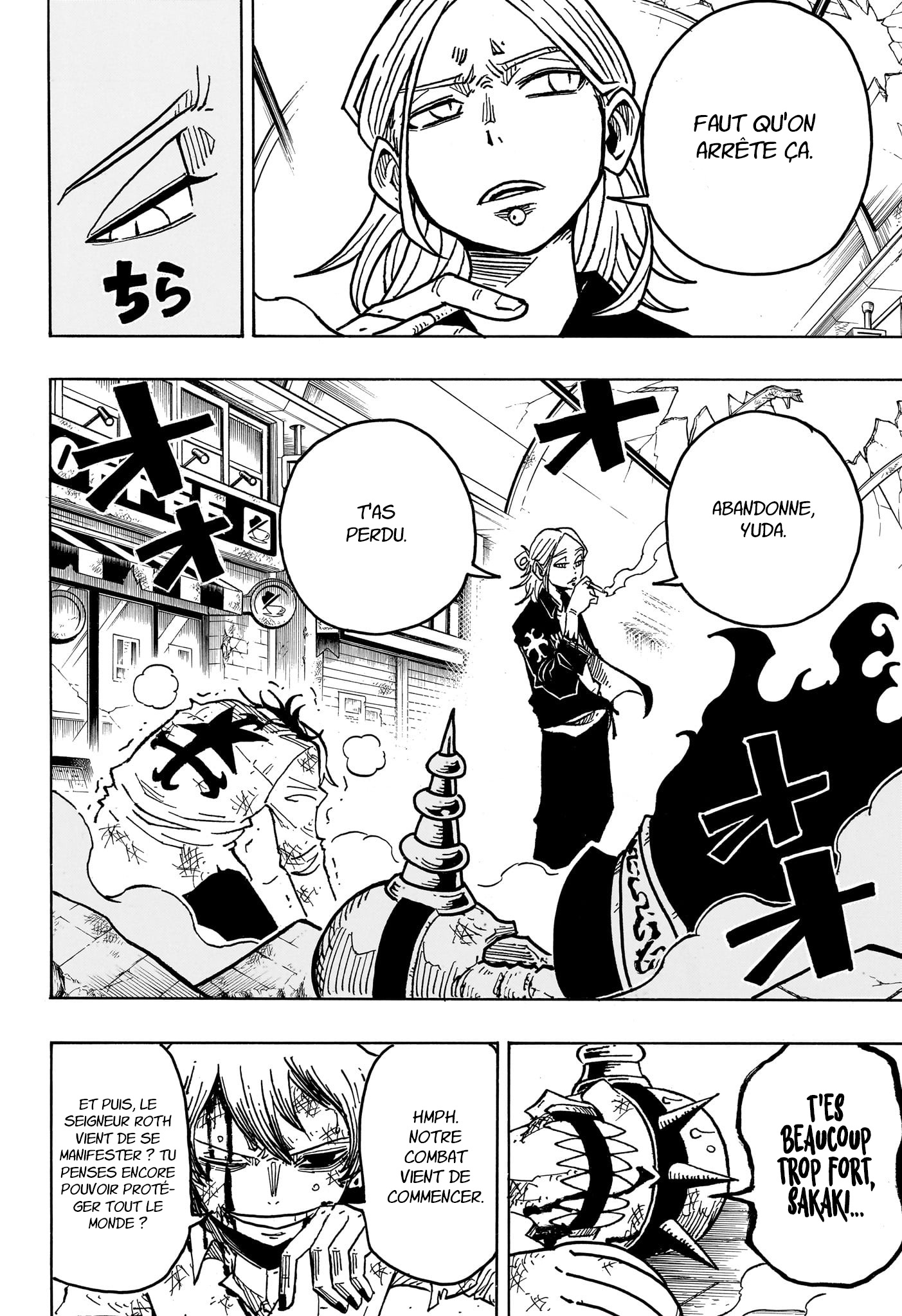 Read Exorcist no Kiyoshi-kun FR Manga Online