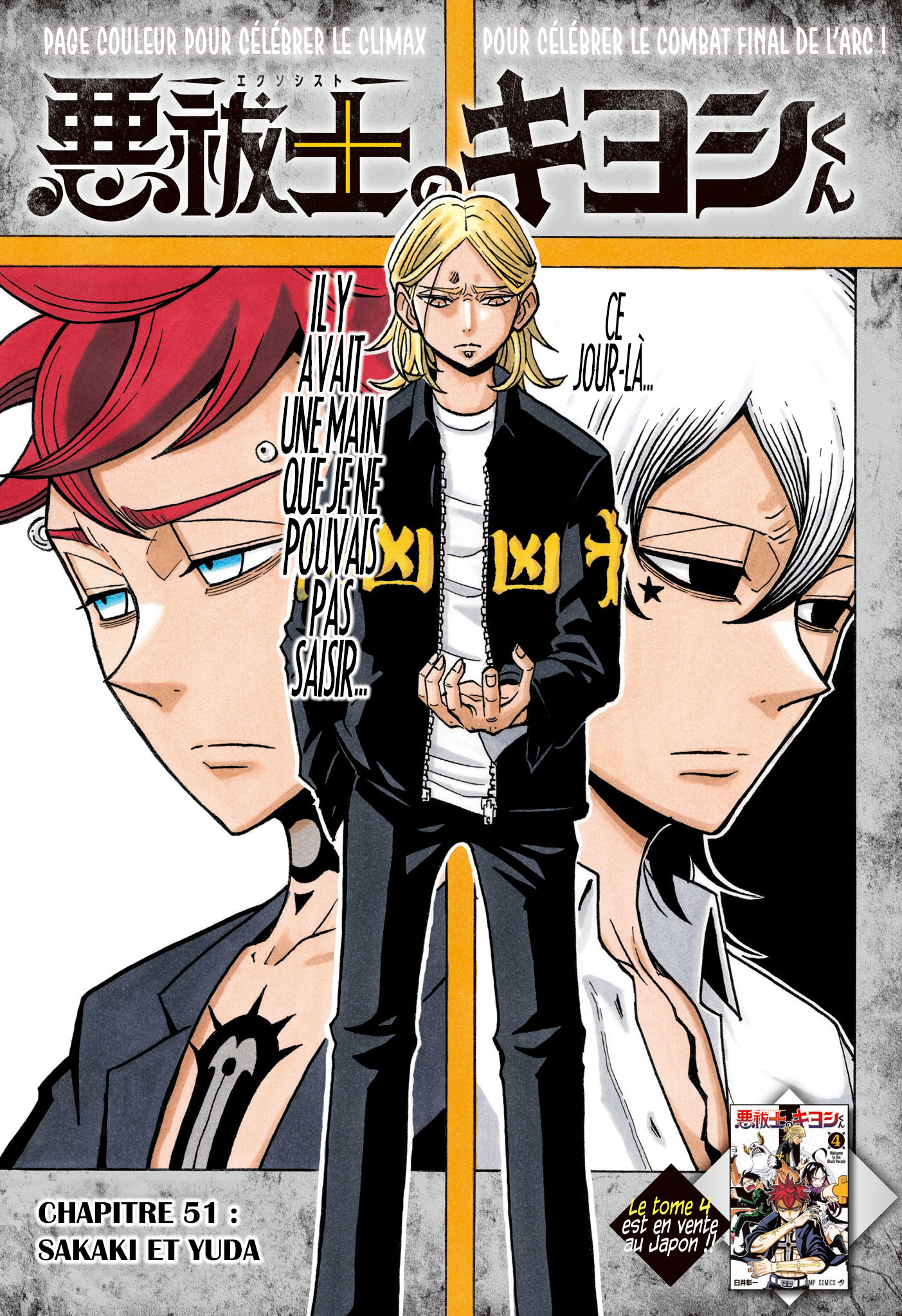 Read Exorcist no Kiyoshi-kun FR Manga Online