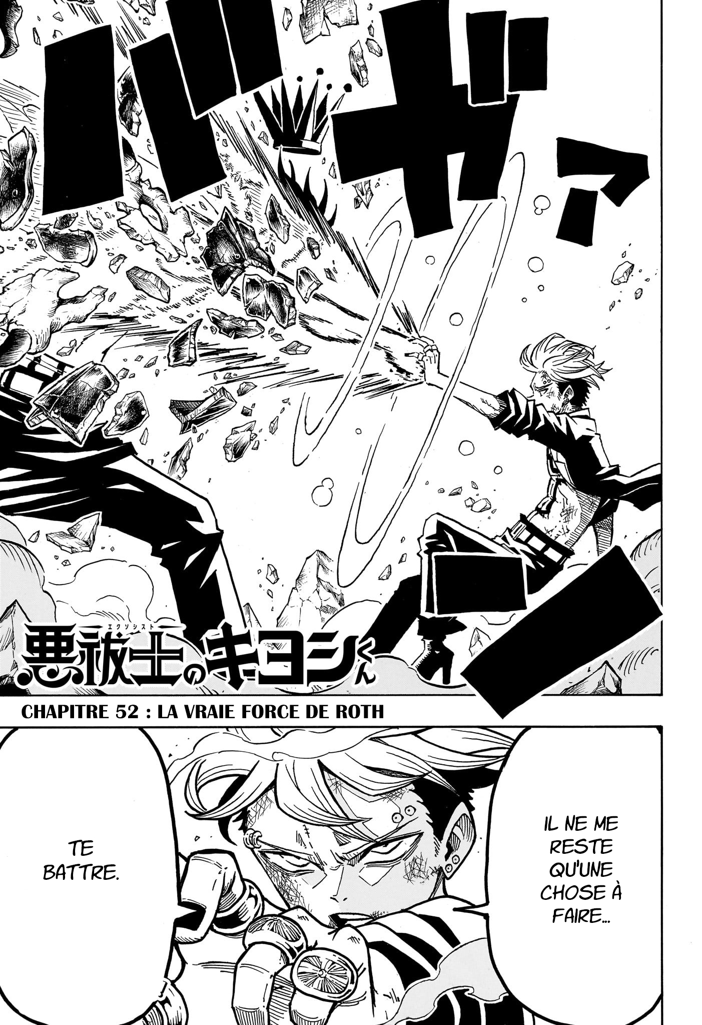 Read Exorcist no Kiyoshi-kun FR Manga Online