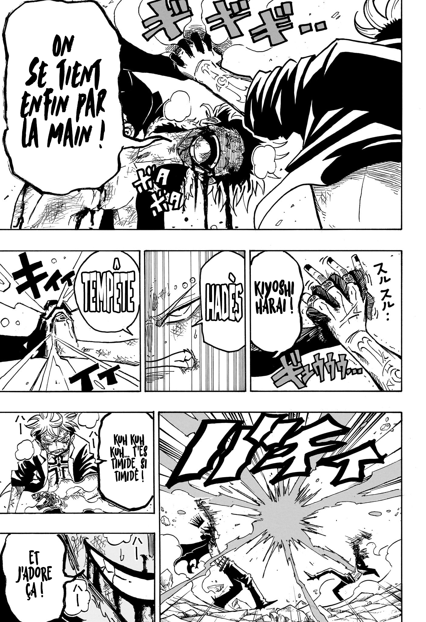 Read Exorcist no Kiyoshi-kun FR Manga Online