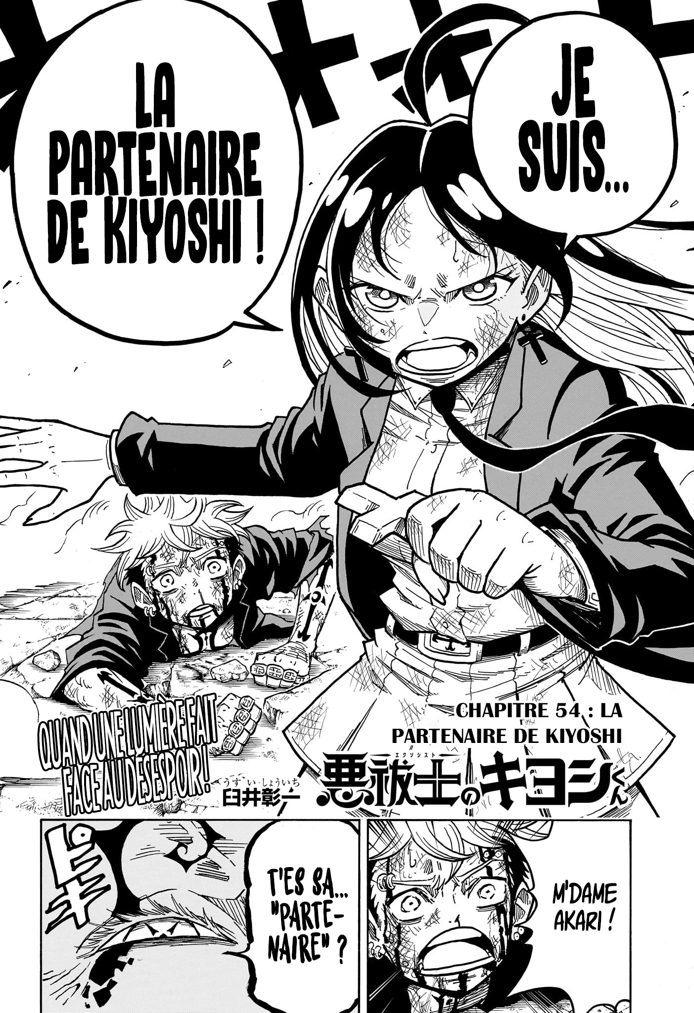 Read Exorcist no Kiyoshi-kun FR Manga Online