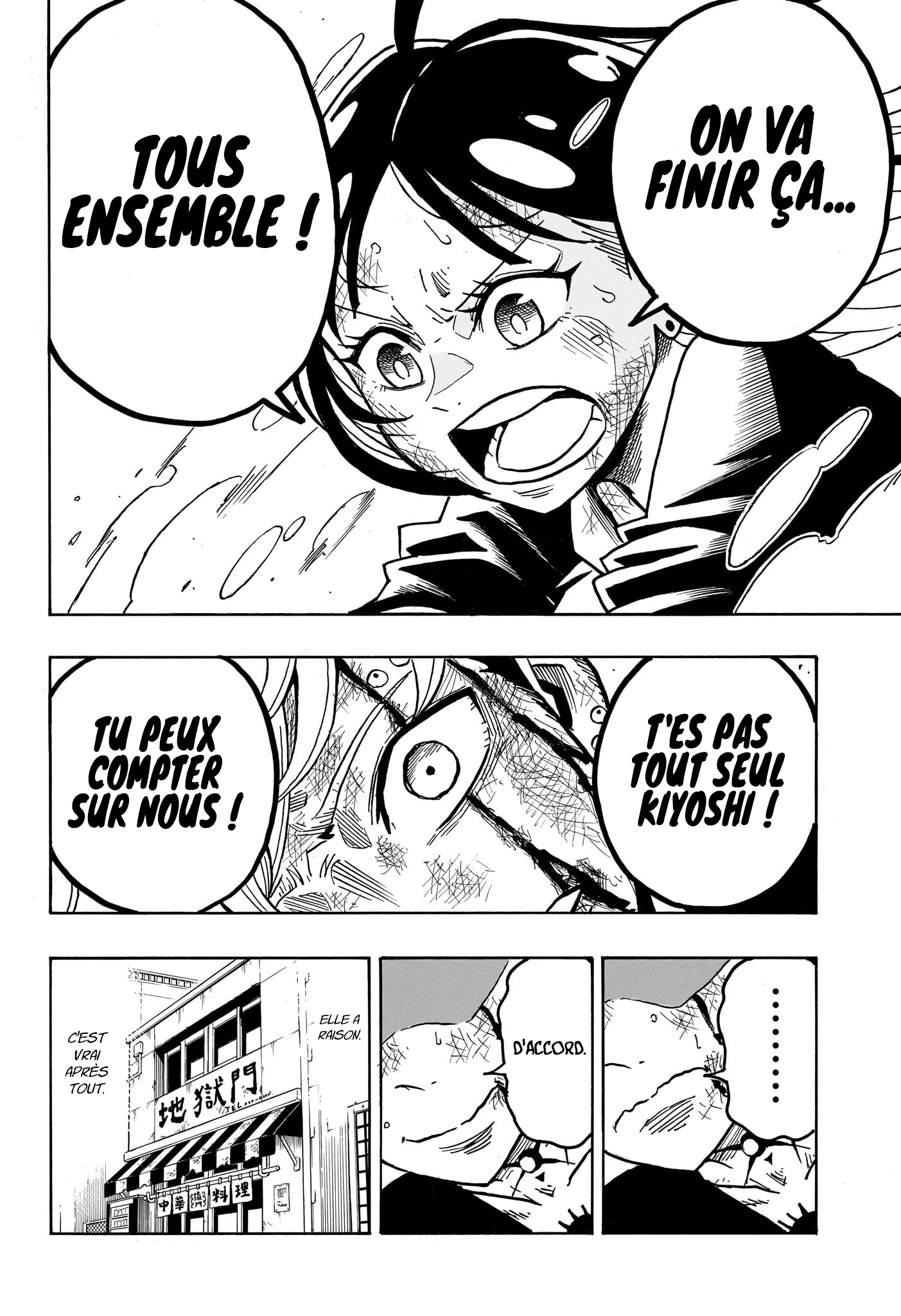 Read Exorcist no Kiyoshi-kun FR Manga Online