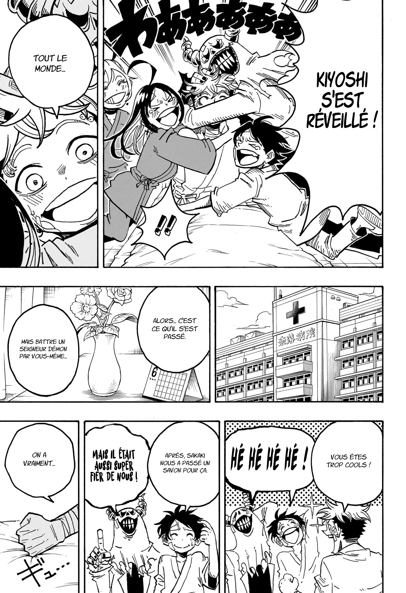 Read Exorcist no Kiyoshi-kun FR Manga Online