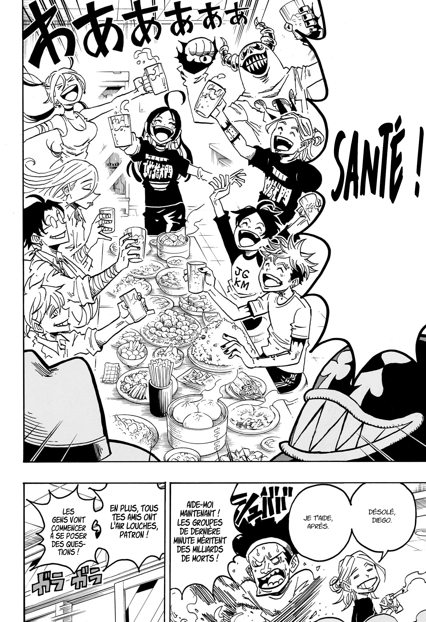 Read Exorcist no Kiyoshi-kun FR Manga Online