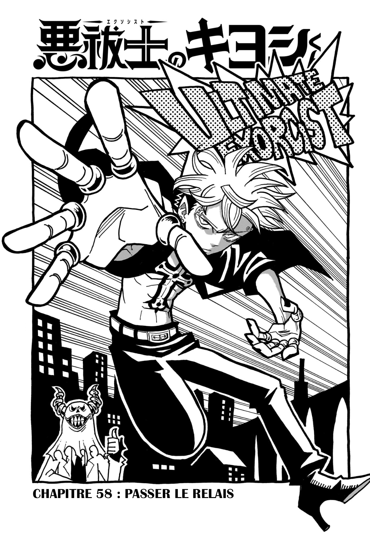 Read Exorcist no Kiyoshi-kun FR Manga Online