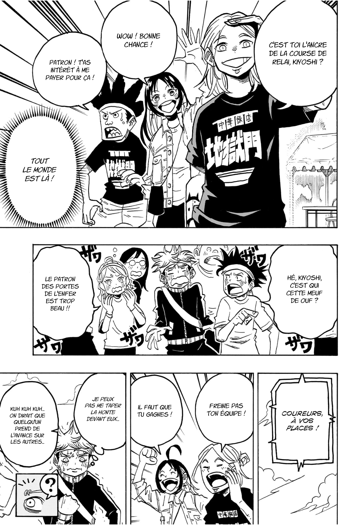 Read Exorcist no Kiyoshi-kun FR Manga Online