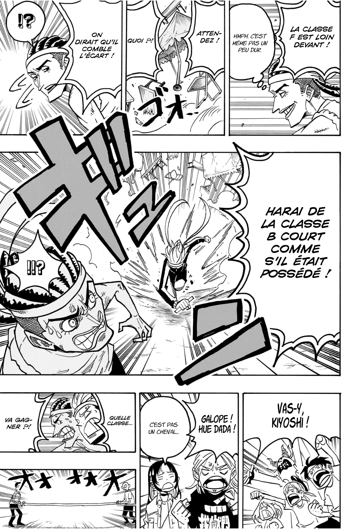 Read Exorcist no Kiyoshi-kun FR Manga Online