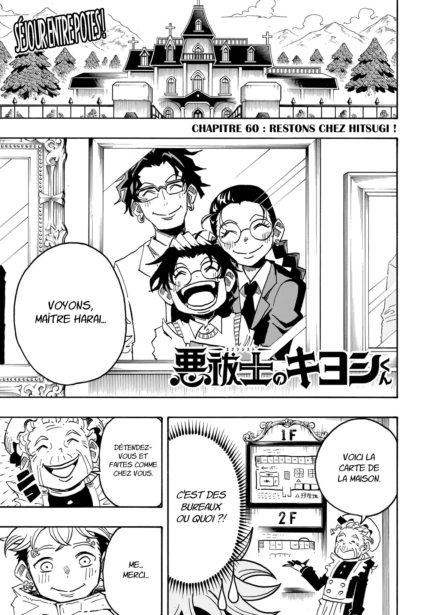 Read Exorcist no Kiyoshi-kun FR Manga Online