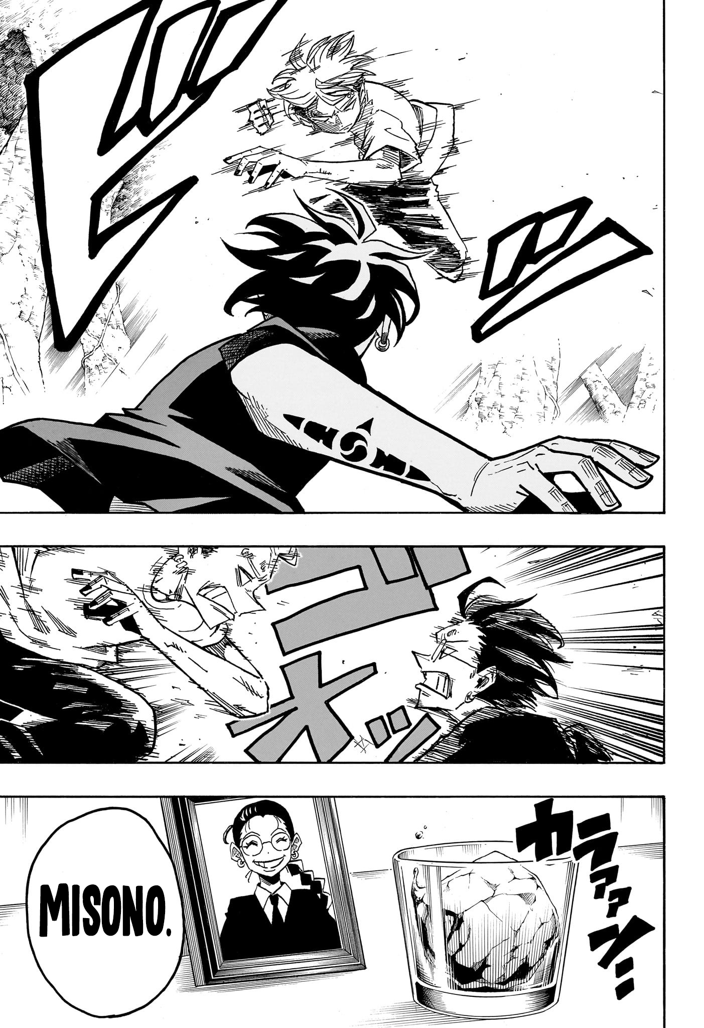 Read Exorcist no Kiyoshi-kun FR Manga Online