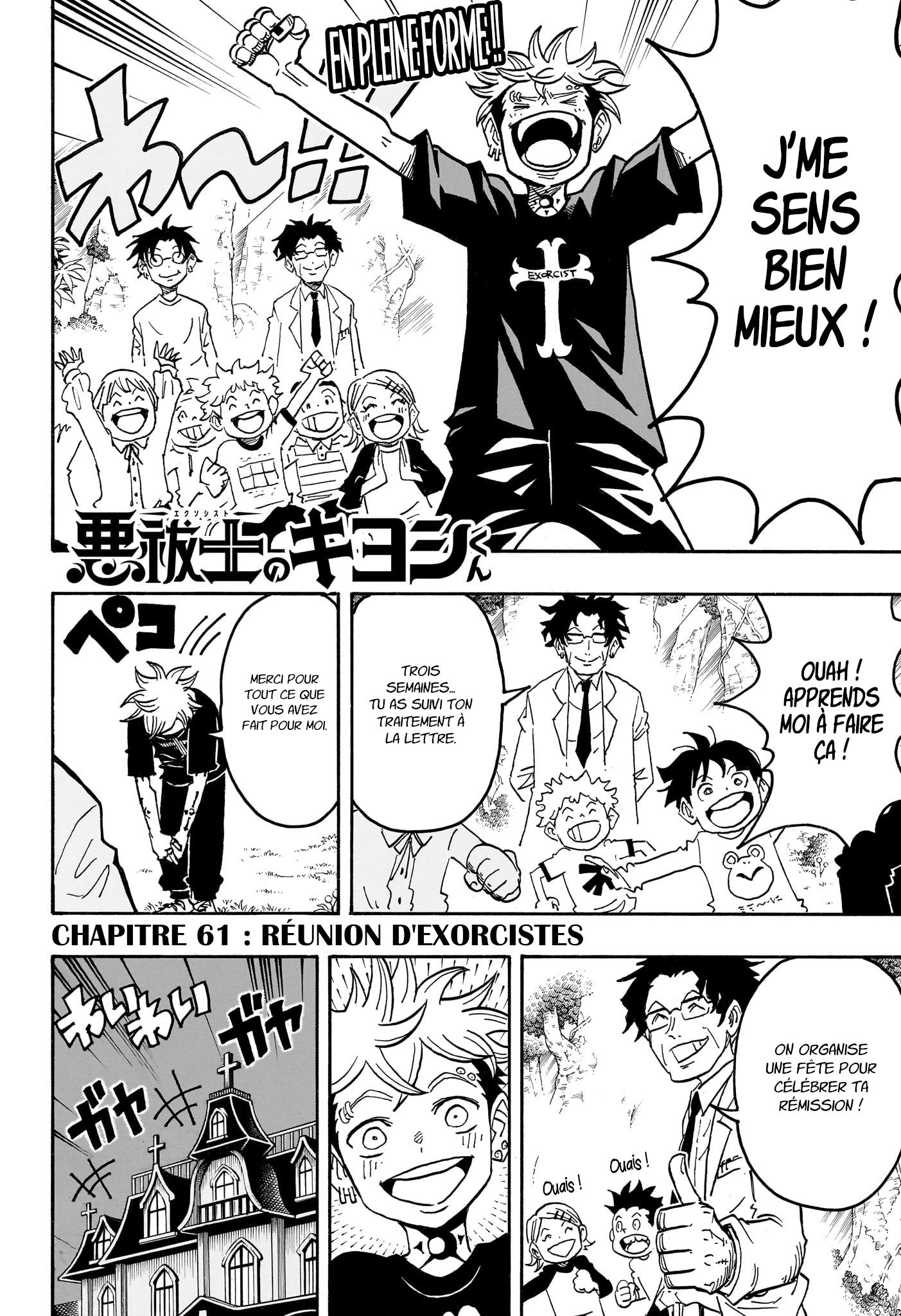 Read Exorcist no Kiyoshi-kun FR Manga Online