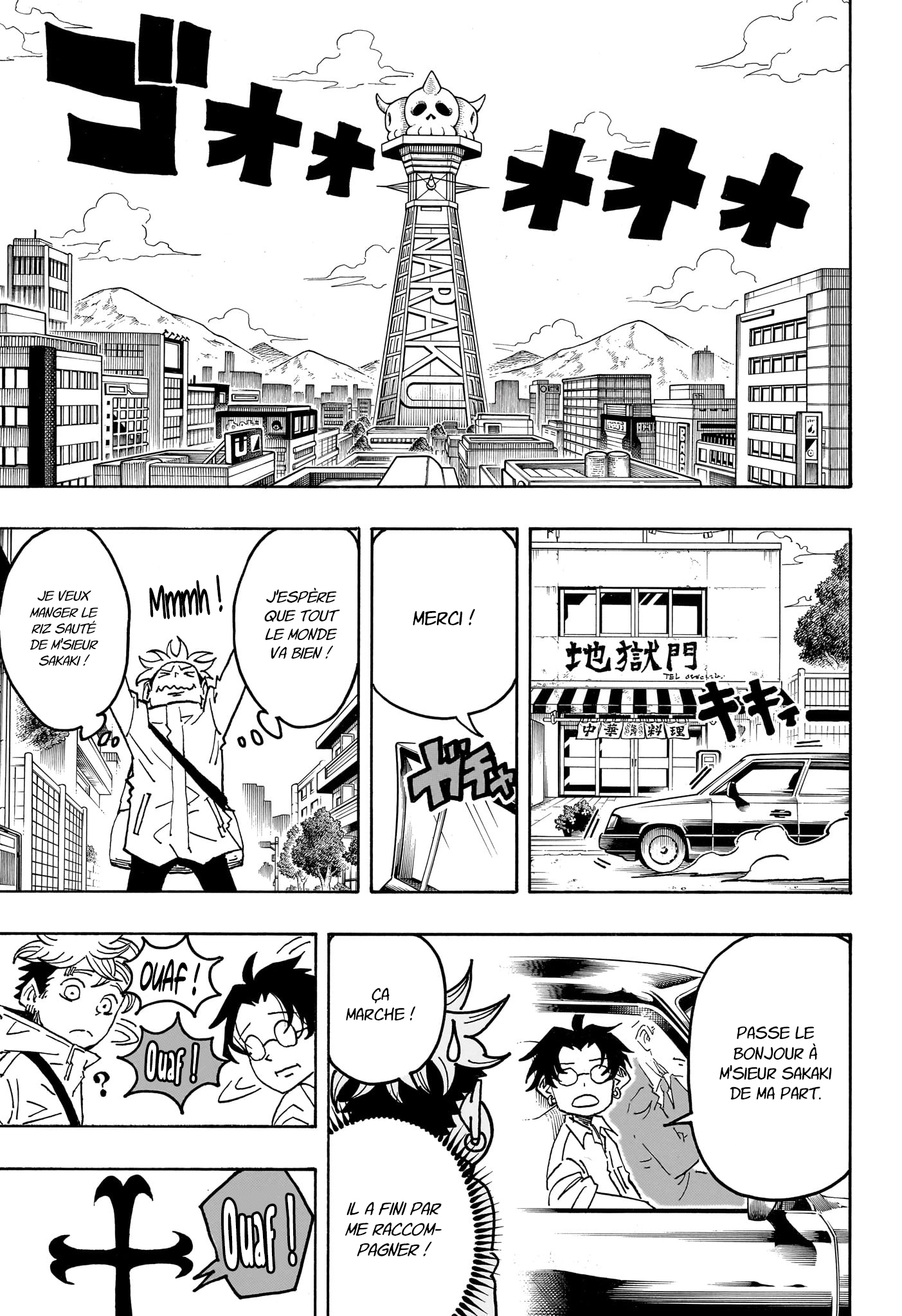 Read Exorcist no Kiyoshi-kun FR Manga Online