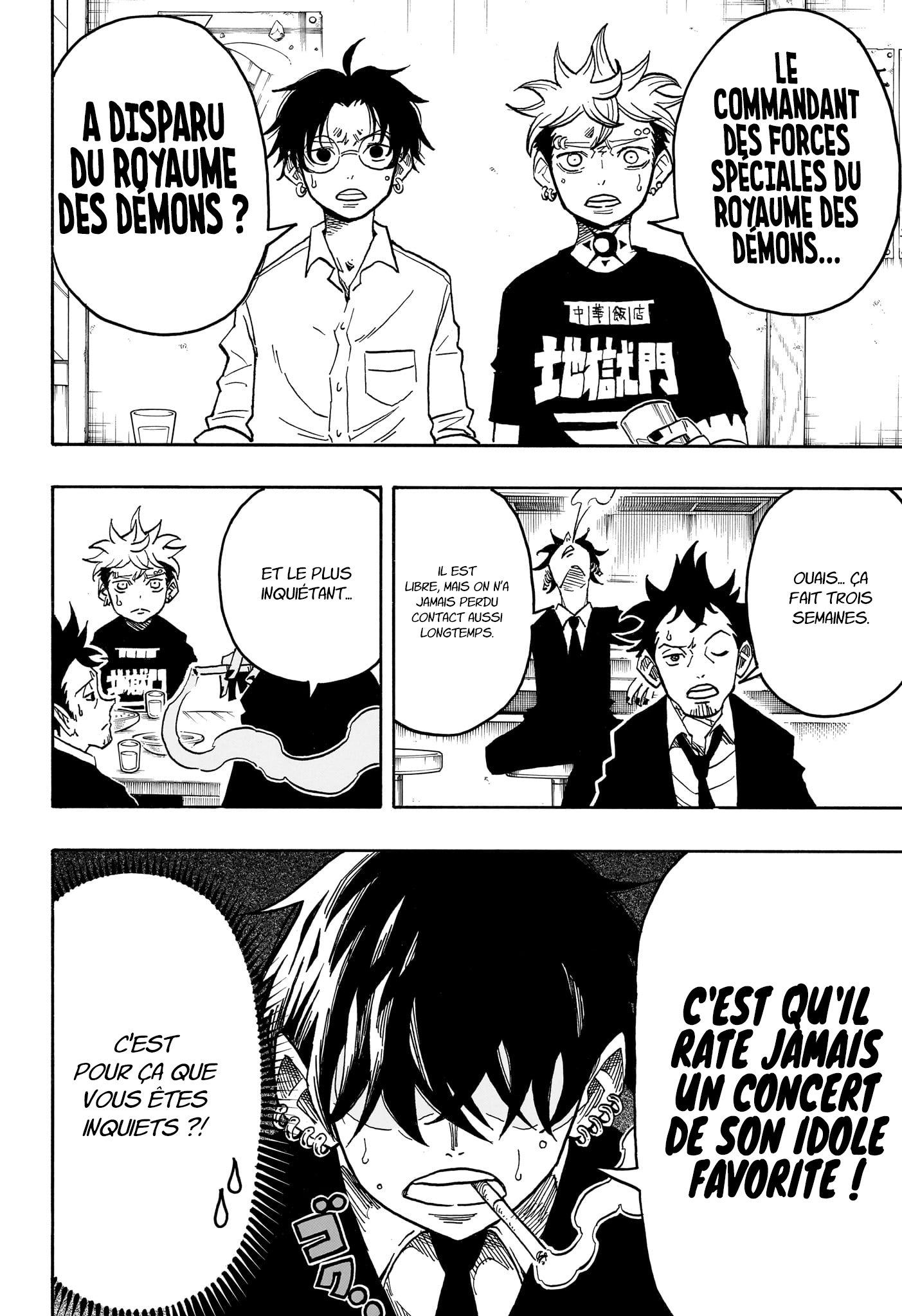 Read Exorcist no Kiyoshi-kun FR Manga Online