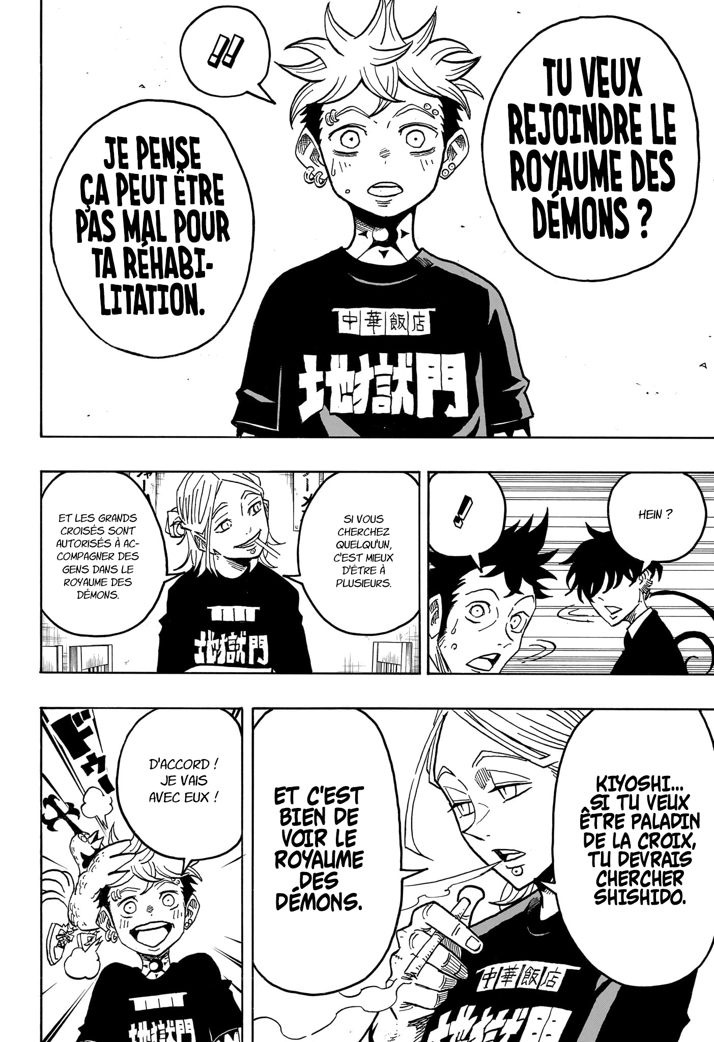 Read Exorcist no Kiyoshi-kun FR Manga Online