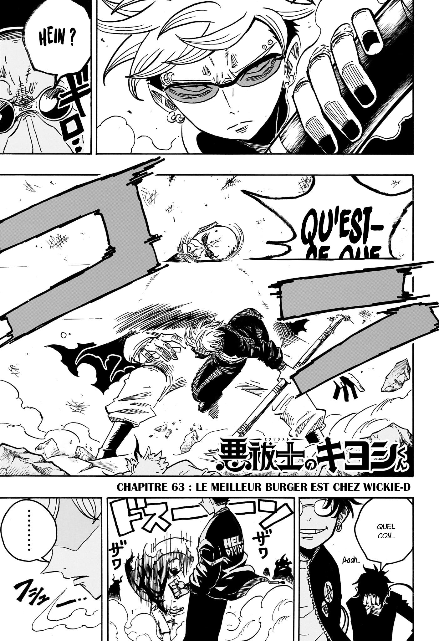 Read Exorcist no Kiyoshi-kun FR Manga Online