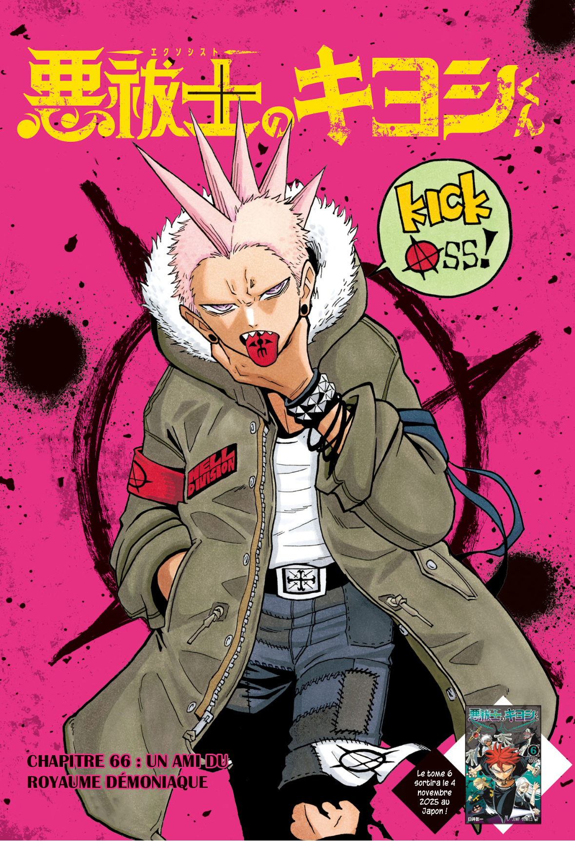 Read Exorcist no Kiyoshi-kun FR Manga Online