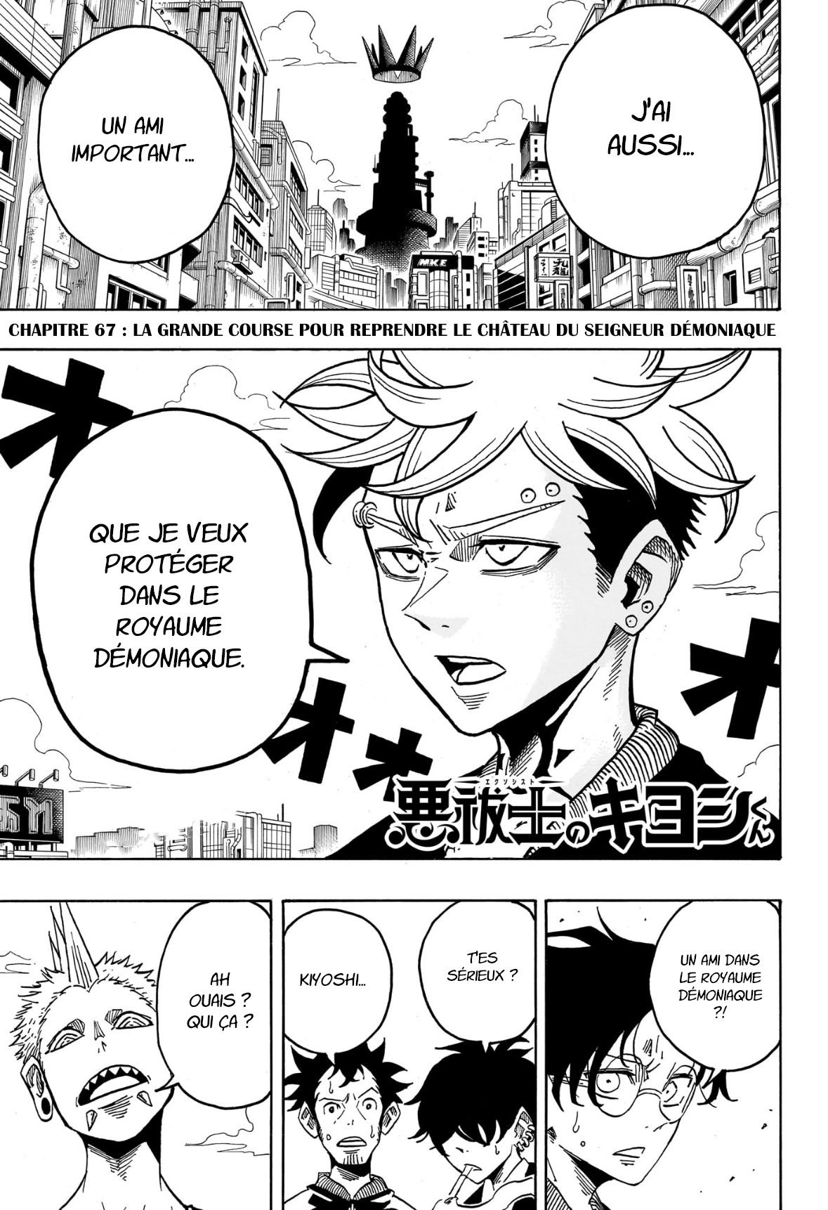 Read Exorcist no Kiyoshi-kun FR Manga Online