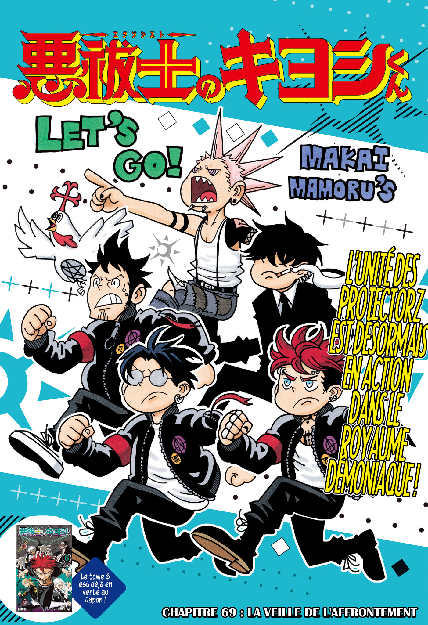 Read Exorcist no Kiyoshi-kun FR Manga Online