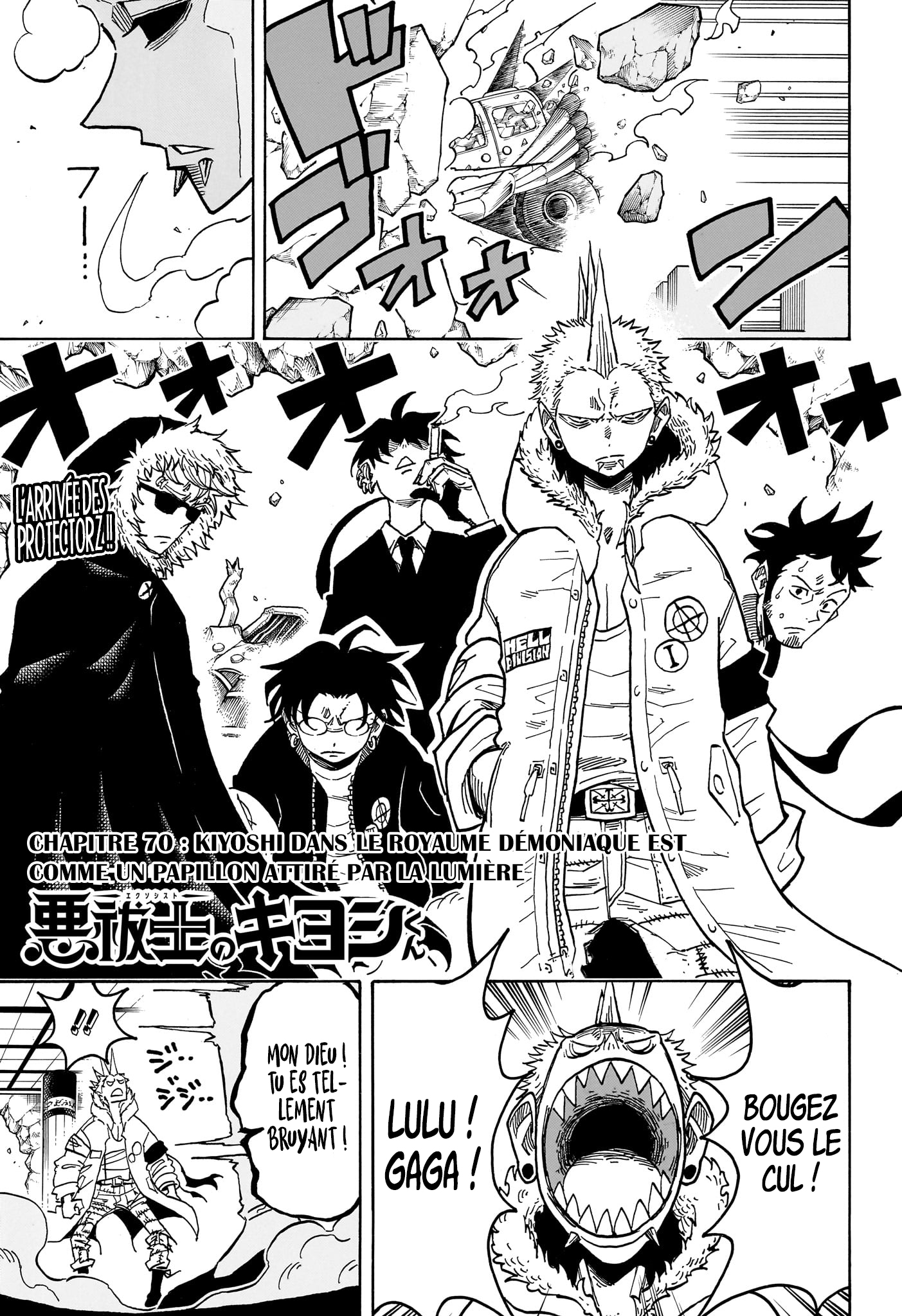 Read Exorcist no Kiyoshi-kun FR Manga Online