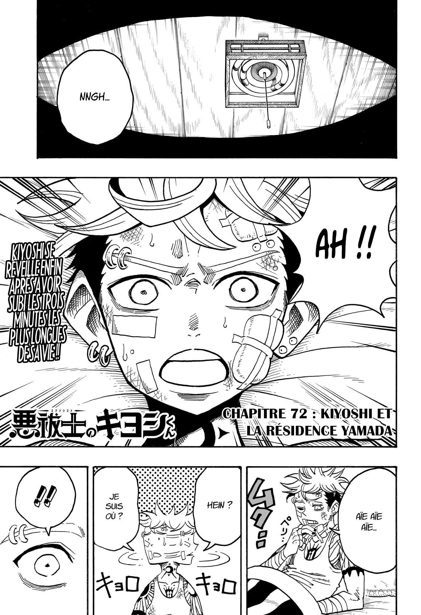 Read Exorcist no Kiyoshi-kun FR Manga Online