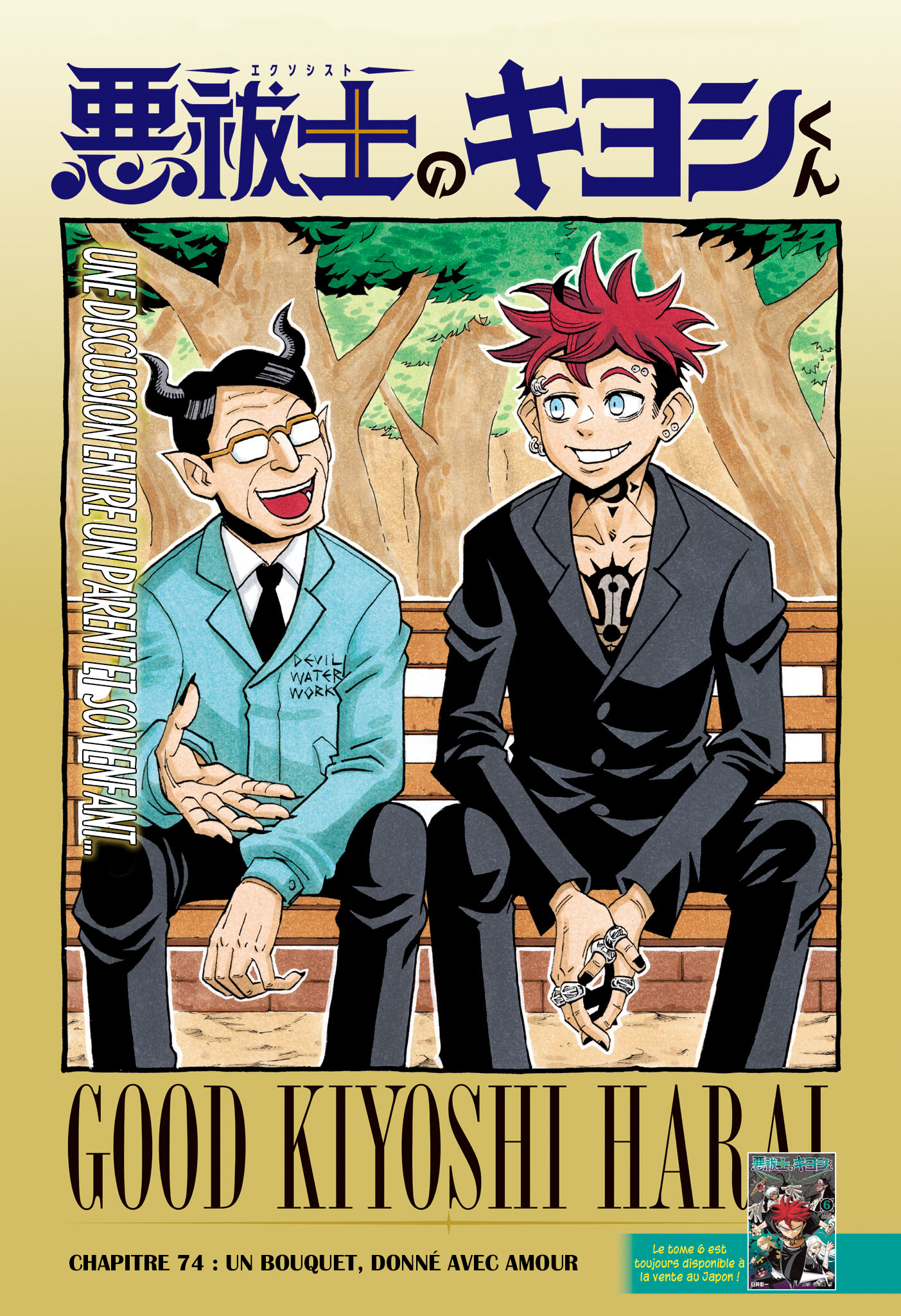 Read Exorcist no Kiyoshi-kun FR Manga Online