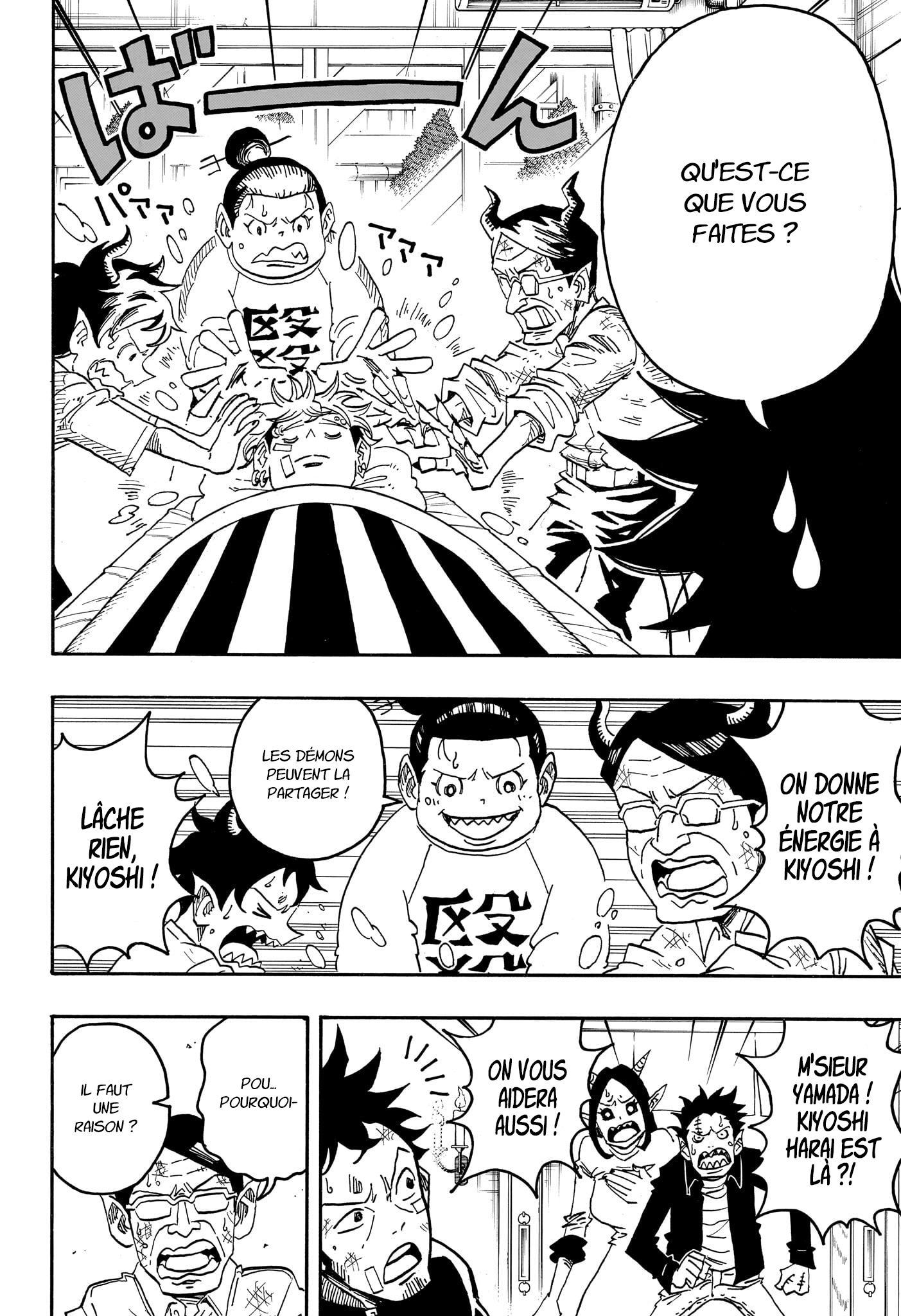 Read Exorcist no Kiyoshi-kun FR Manga Online