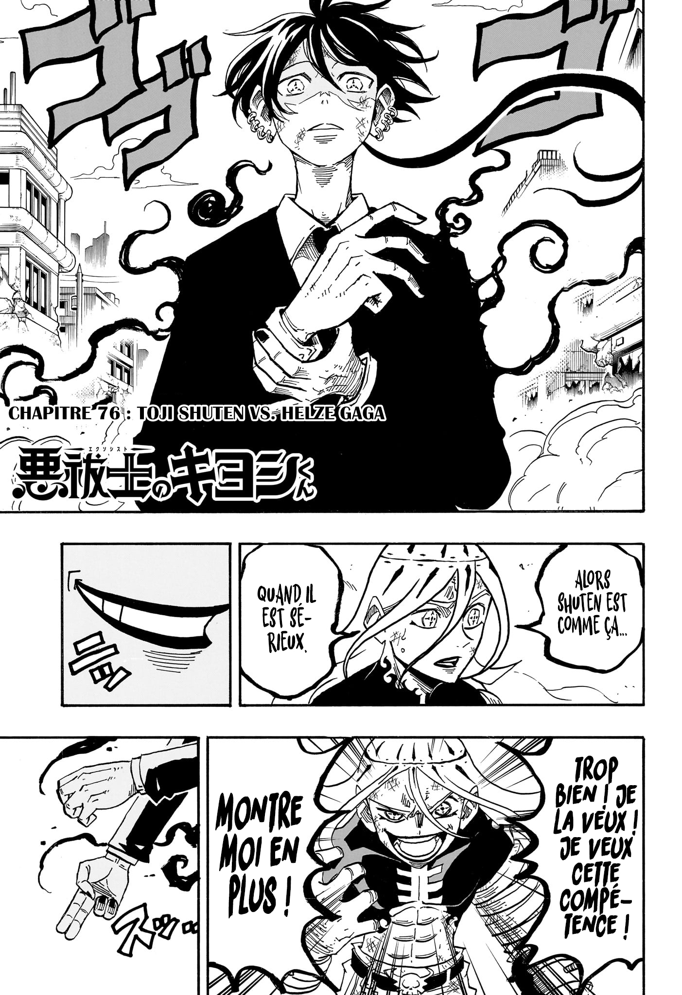 Read Exorcist no Kiyoshi-kun FR Manga Online