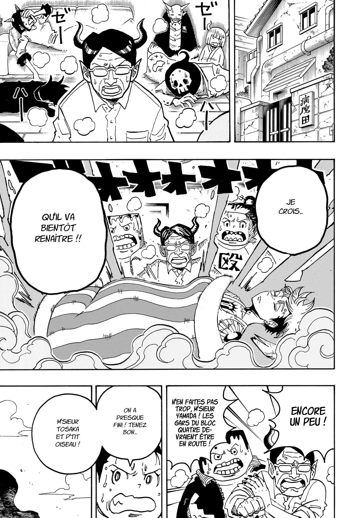 Read Exorcist no Kiyoshi-kun FR Manga Online