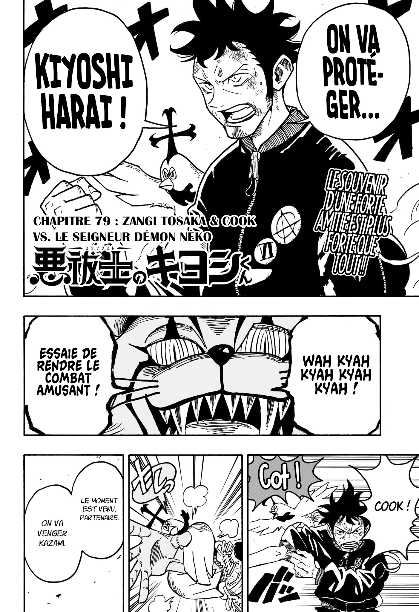 Read Exorcist no Kiyoshi-kun FR Manga Online