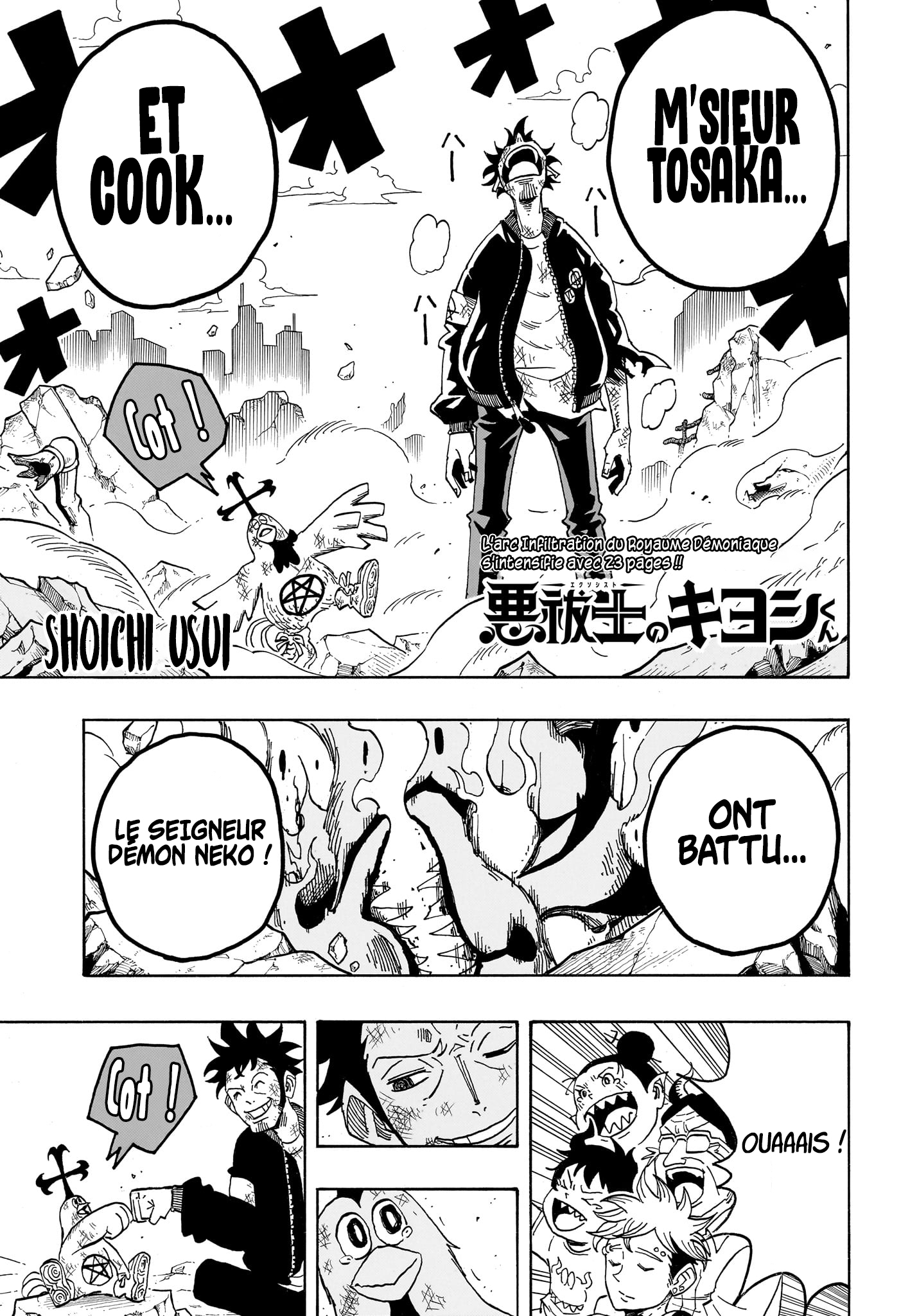 Read Exorcist no Kiyoshi-kun FR Manga Online