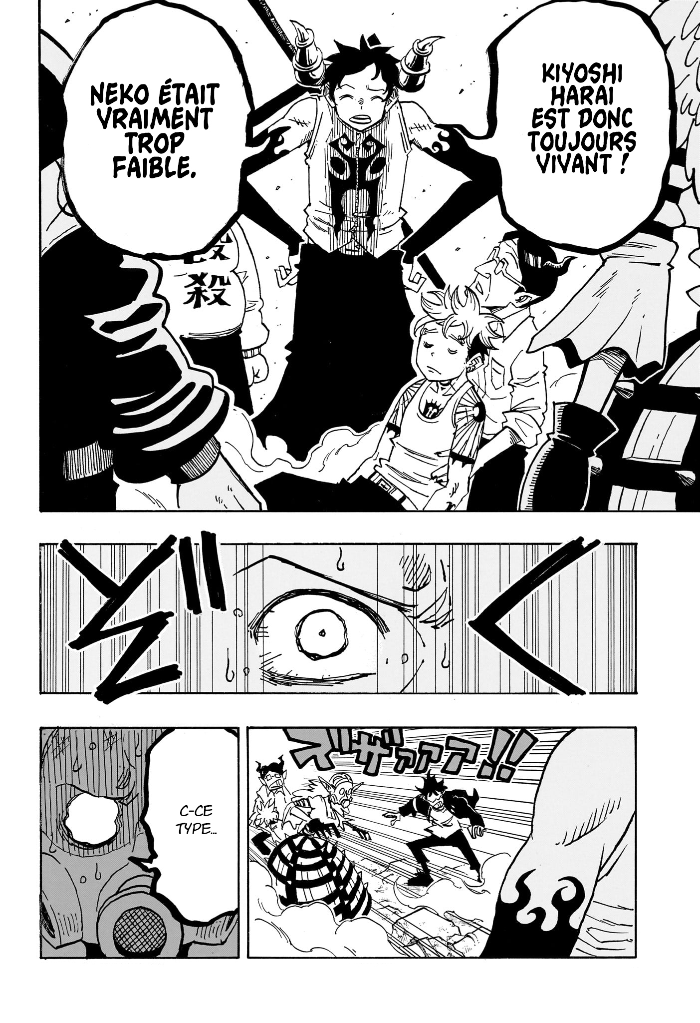 Read Exorcist no Kiyoshi-kun FR Manga Online