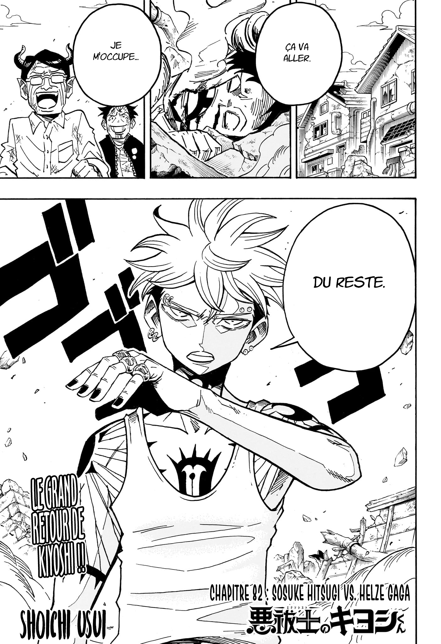 Read Exorcist no Kiyoshi-kun FR Manga Online