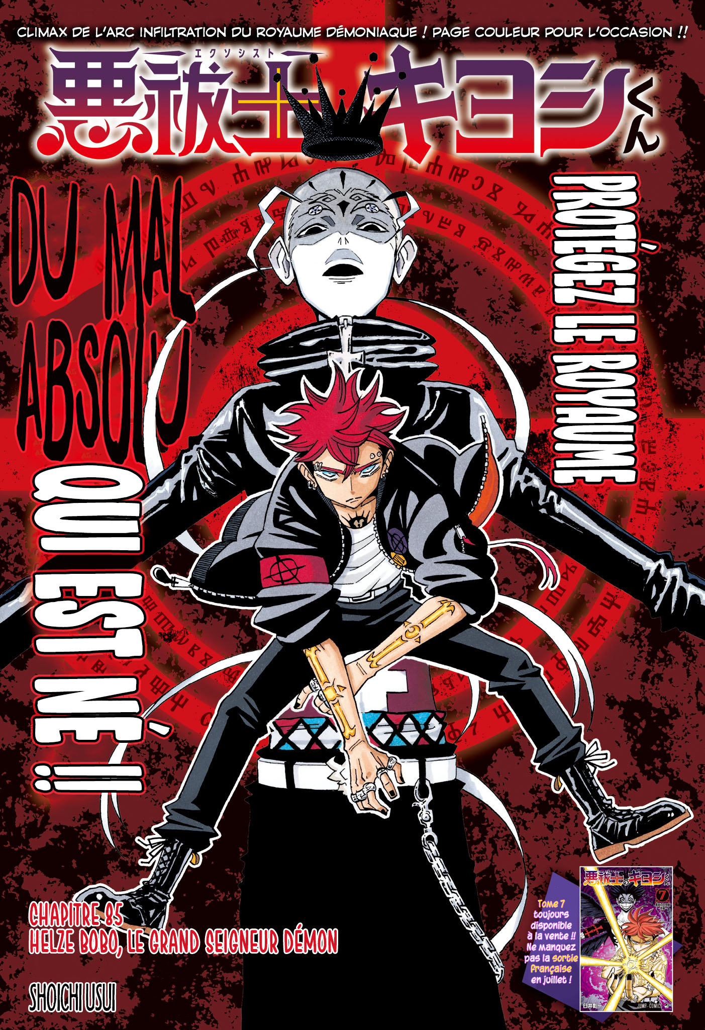 Read Exorcist no Kiyoshi-kun FR Manga Online