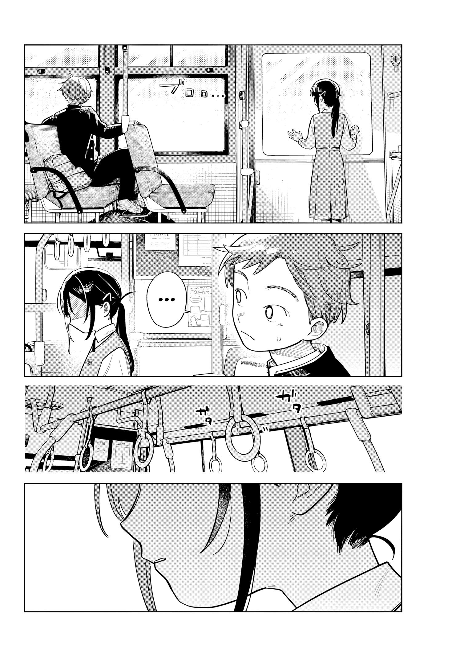 Read Futari Bus FR Manga Online