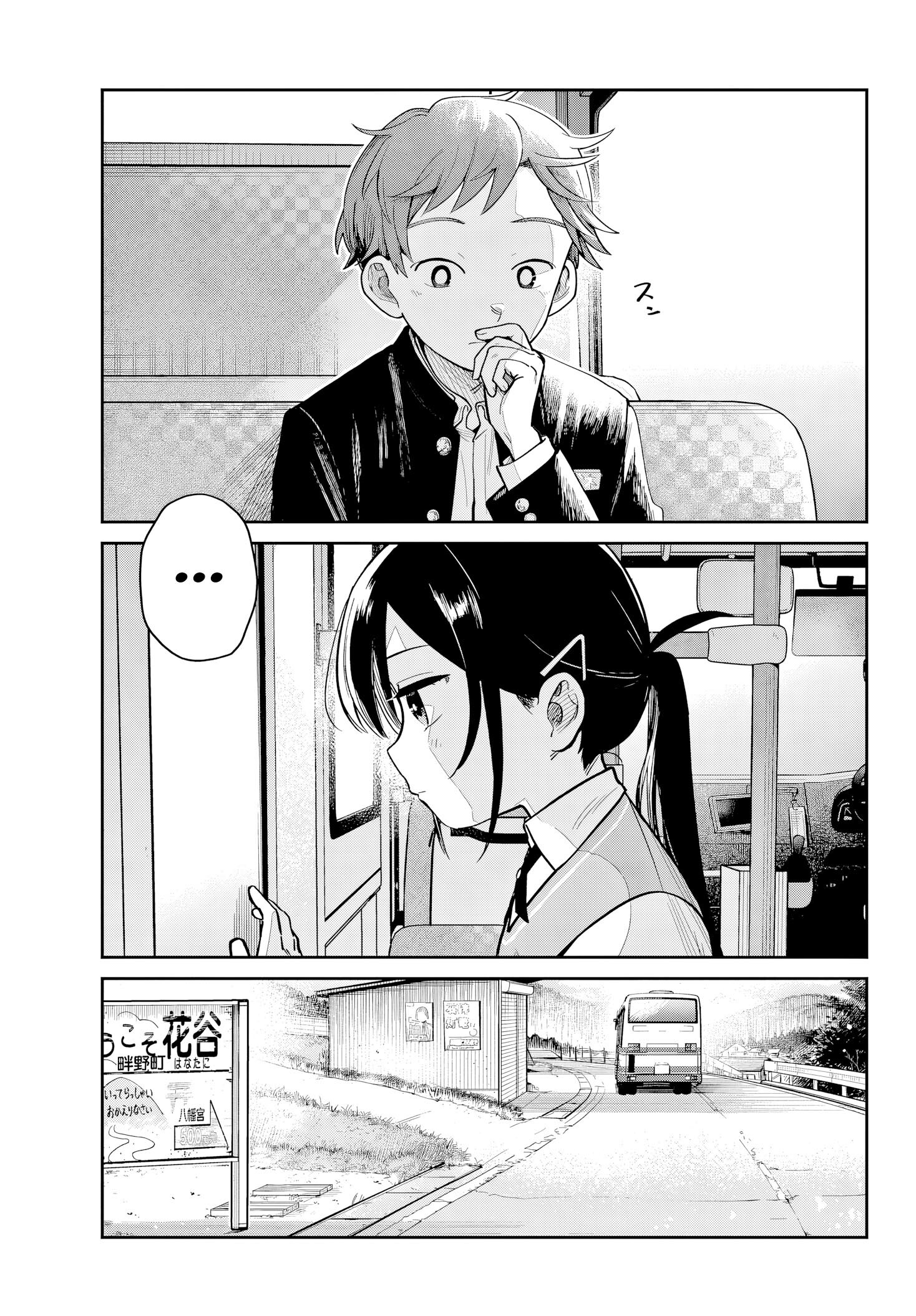 Read Futari Bus FR Manga Online