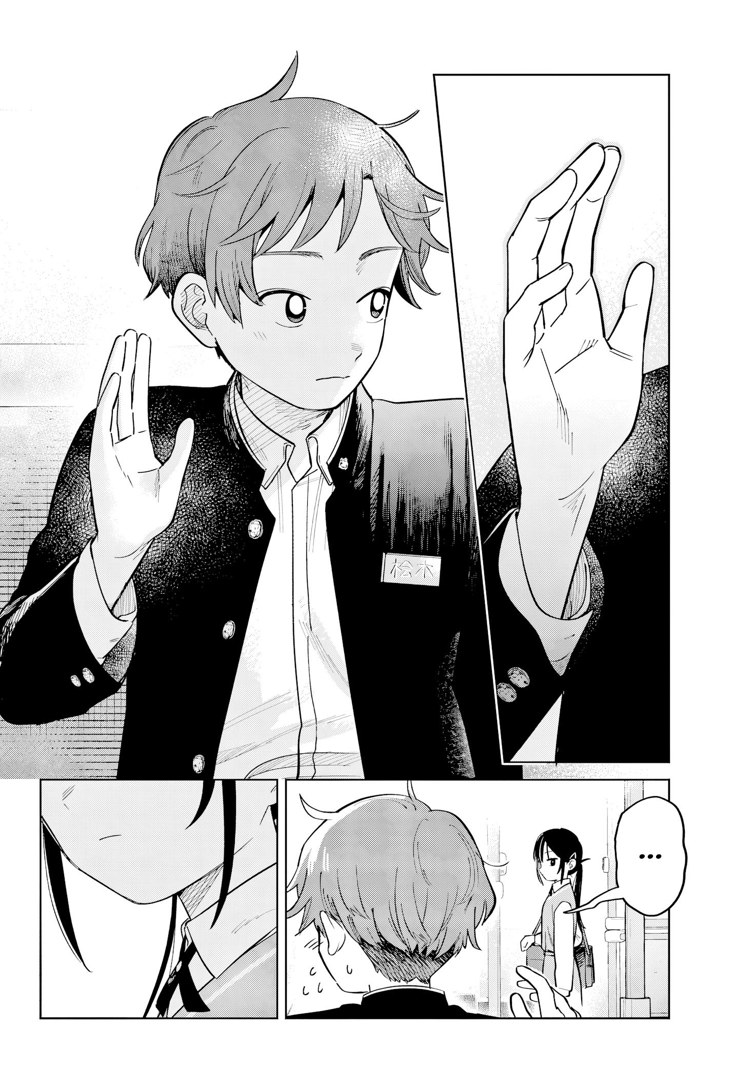 Read Futari Bus FR Manga Online