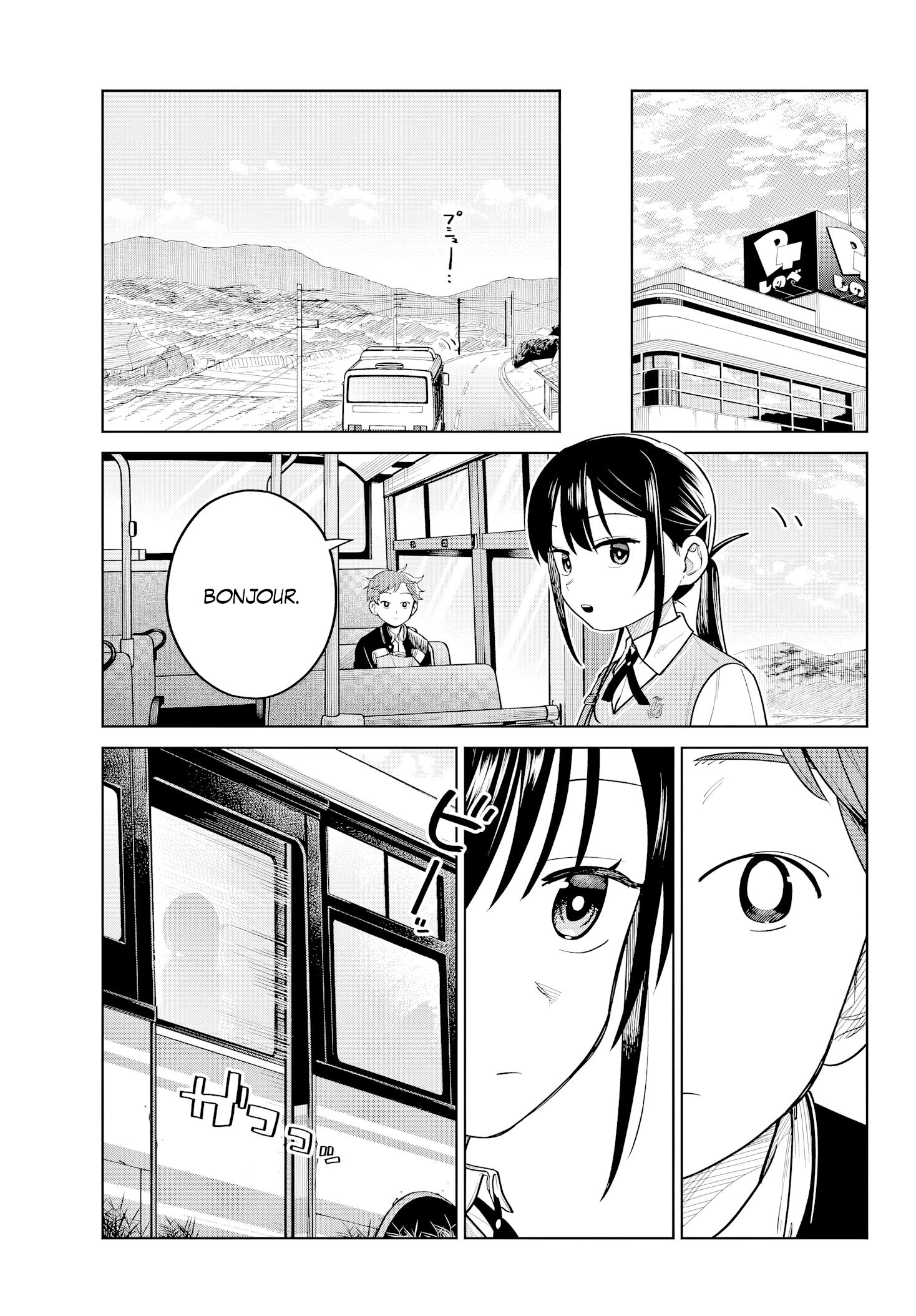 Read Futari Bus FR Manga Online