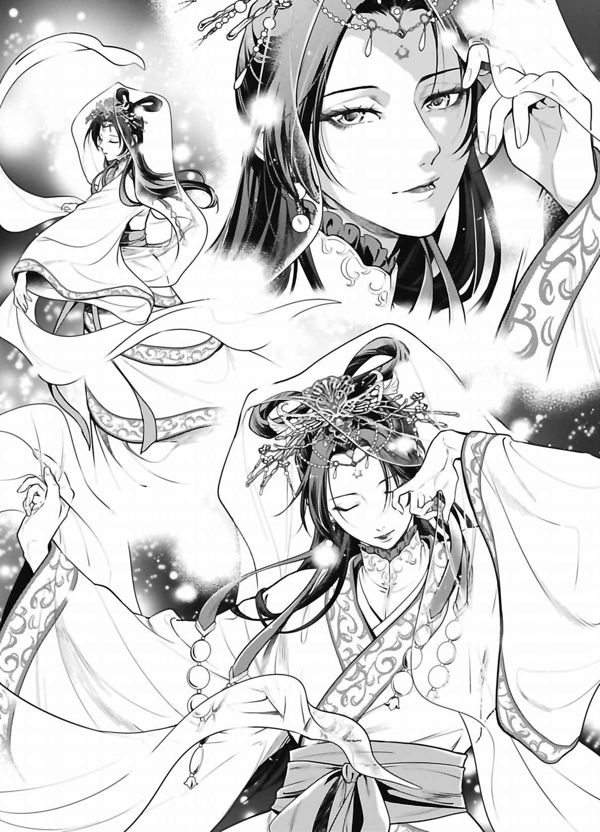 Read Les Carnets de l'Apothicaire FR Manga Online