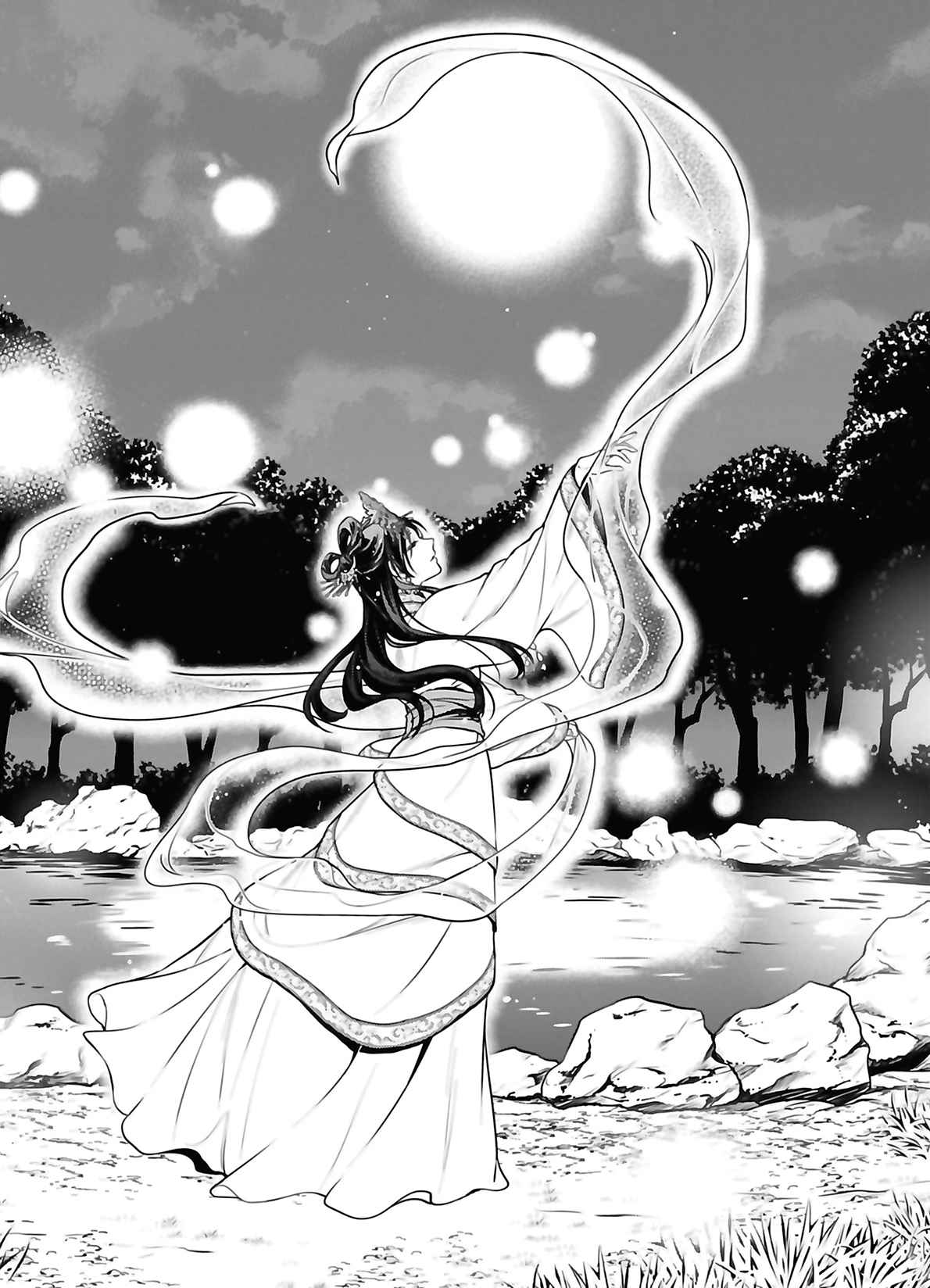 Read Les Carnets de l'Apothicaire FR Manga Online