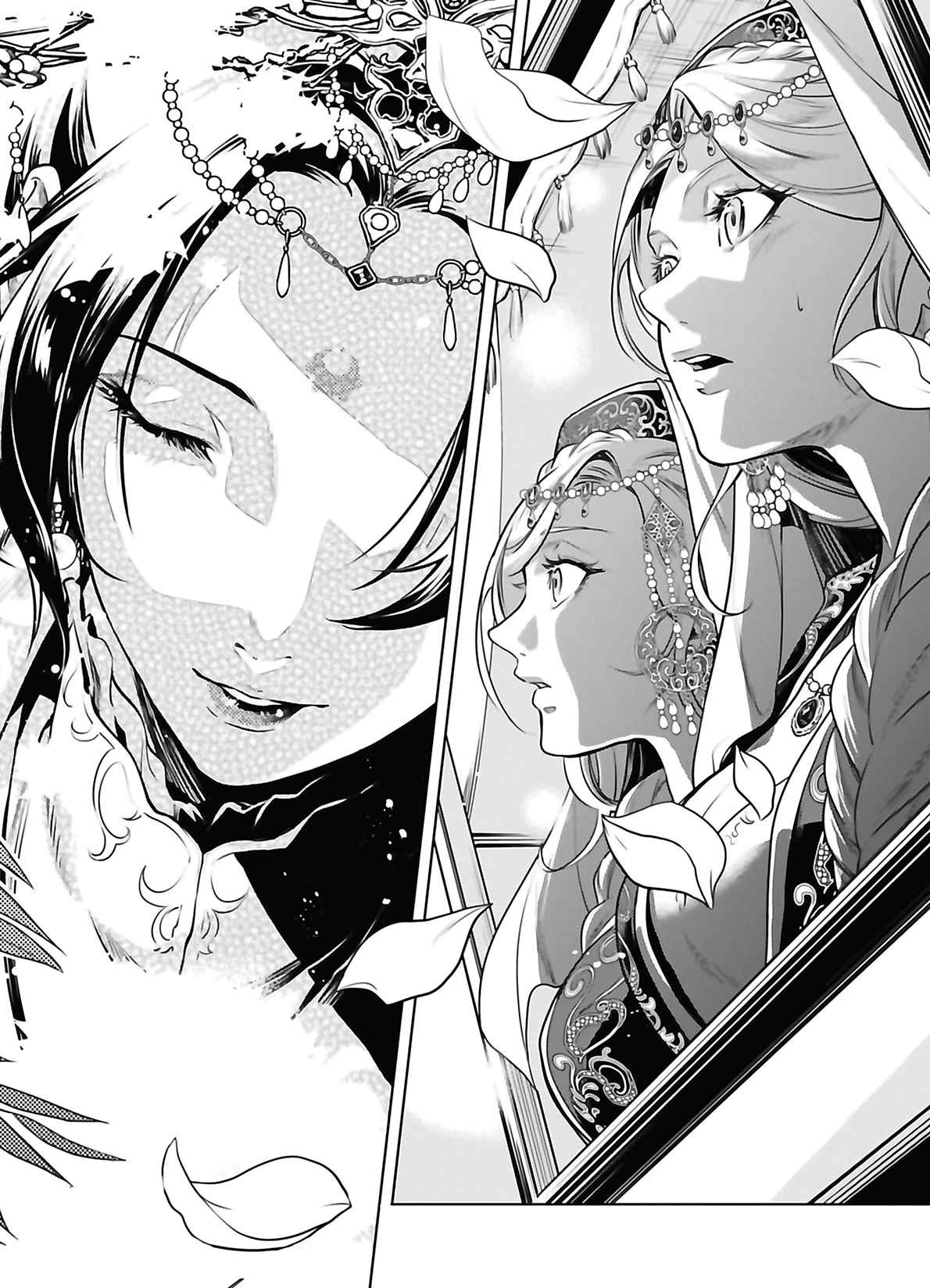 Read Les Carnets de l'Apothicaire FR Manga Online