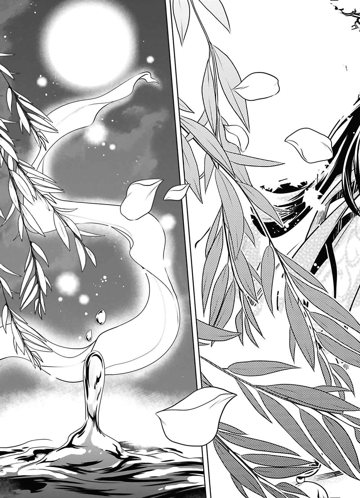 Read Les Carnets de l'Apothicaire FR Manga Online