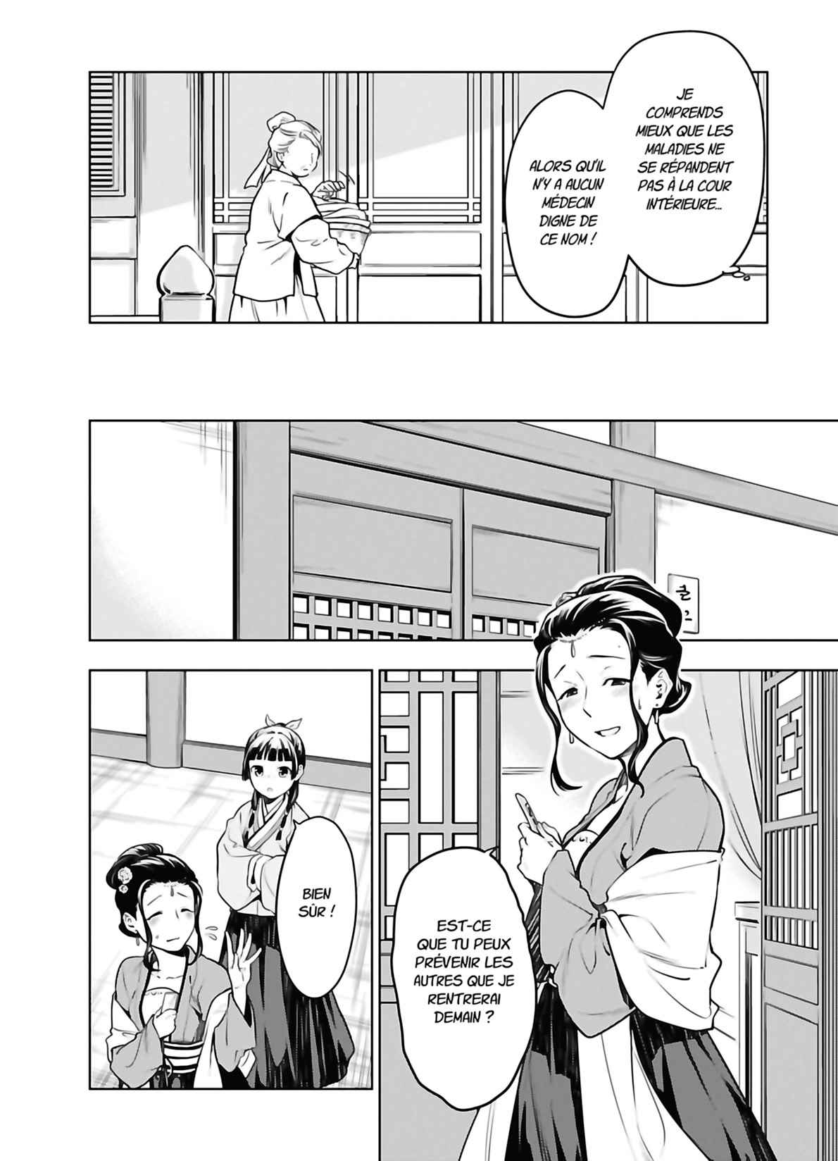 Read Les Carnets de l'Apothicaire FR Manga Online