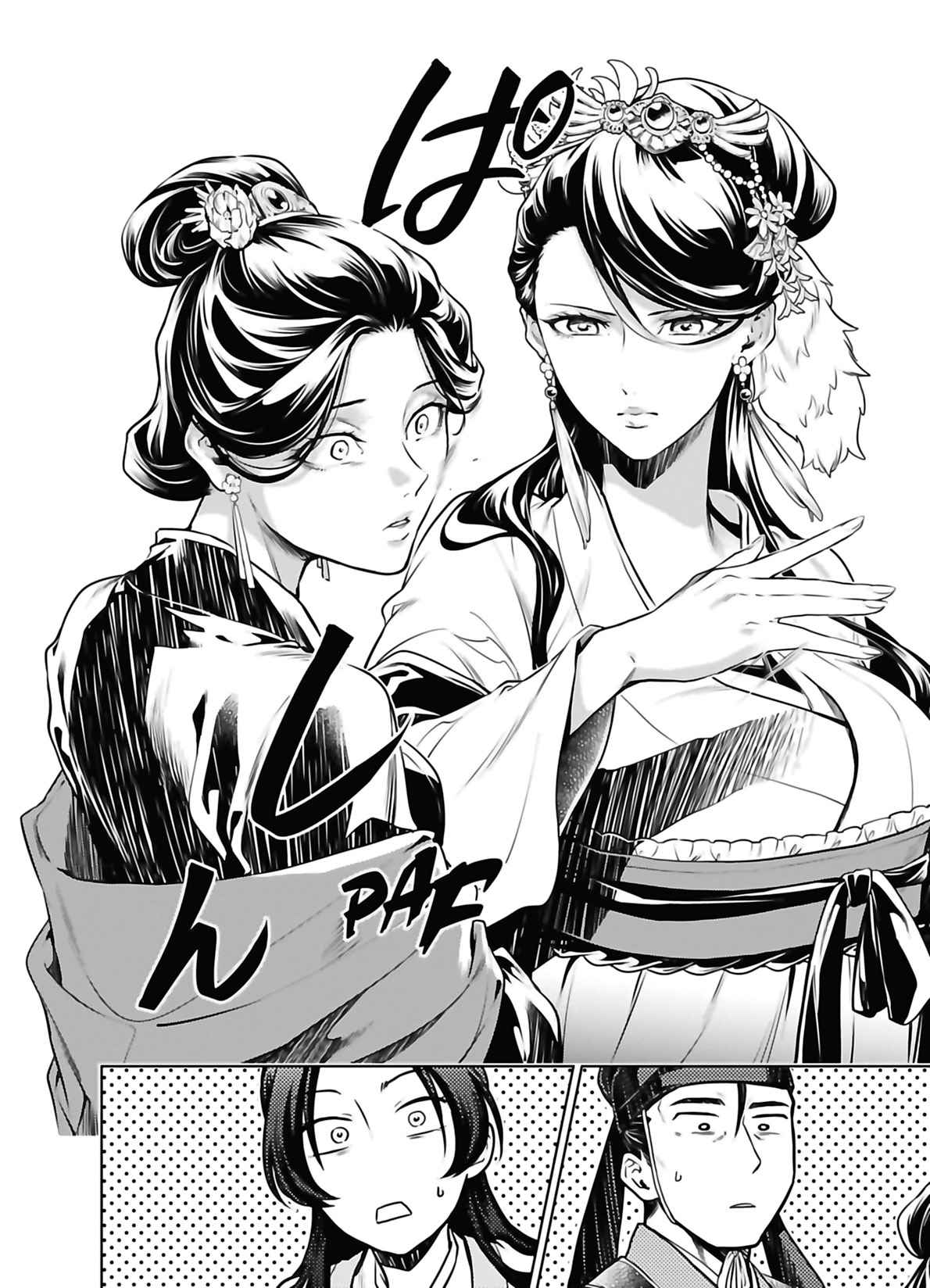 Read Les Carnets de l'Apothicaire FR Manga Online