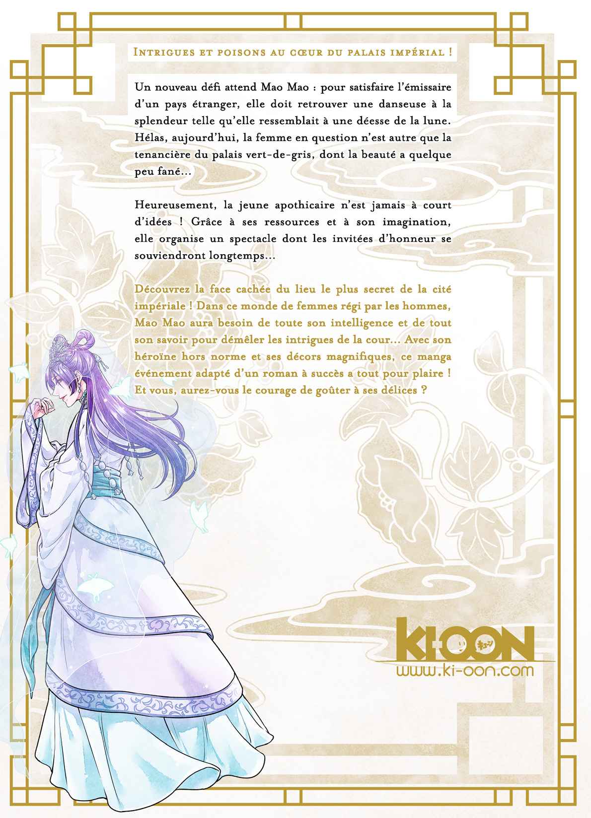 Read Les Carnets de l'Apothicaire FR Manga Online