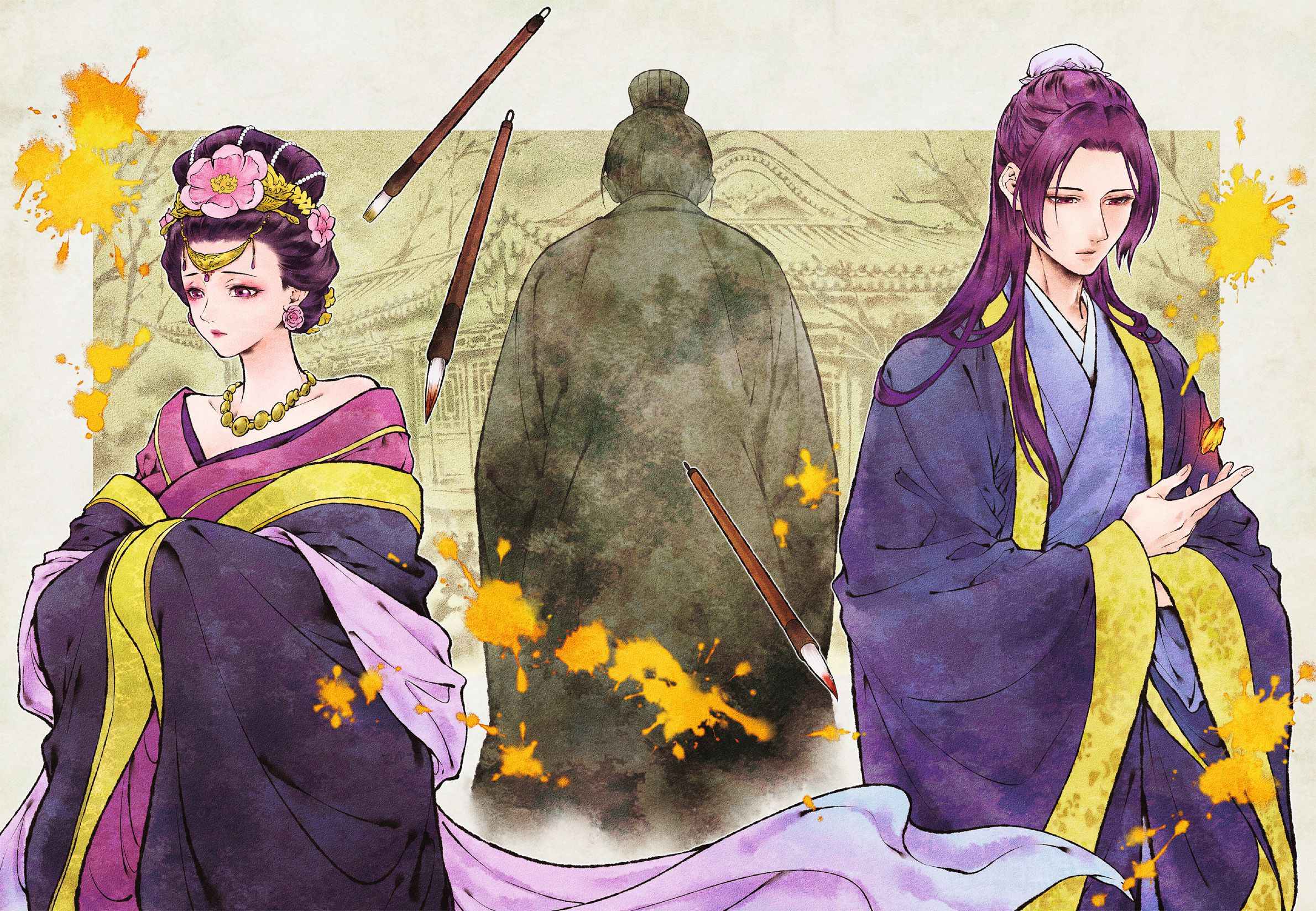 Read Les Carnets de l'Apothicaire FR Manga Online