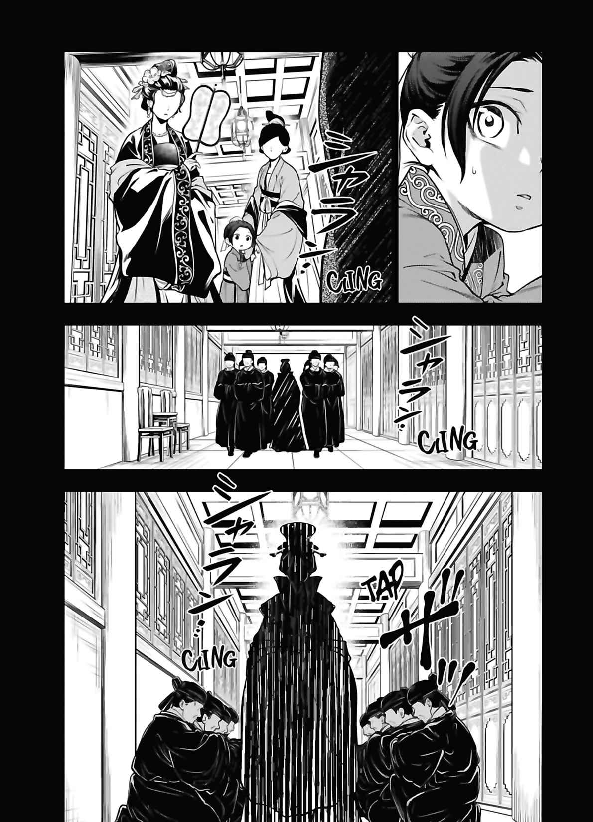 Read Les Carnets de l'Apothicaire FR Manga Online