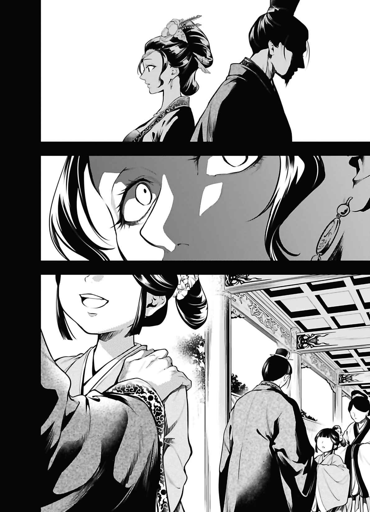 Read Les Carnets de l'Apothicaire FR Manga Online