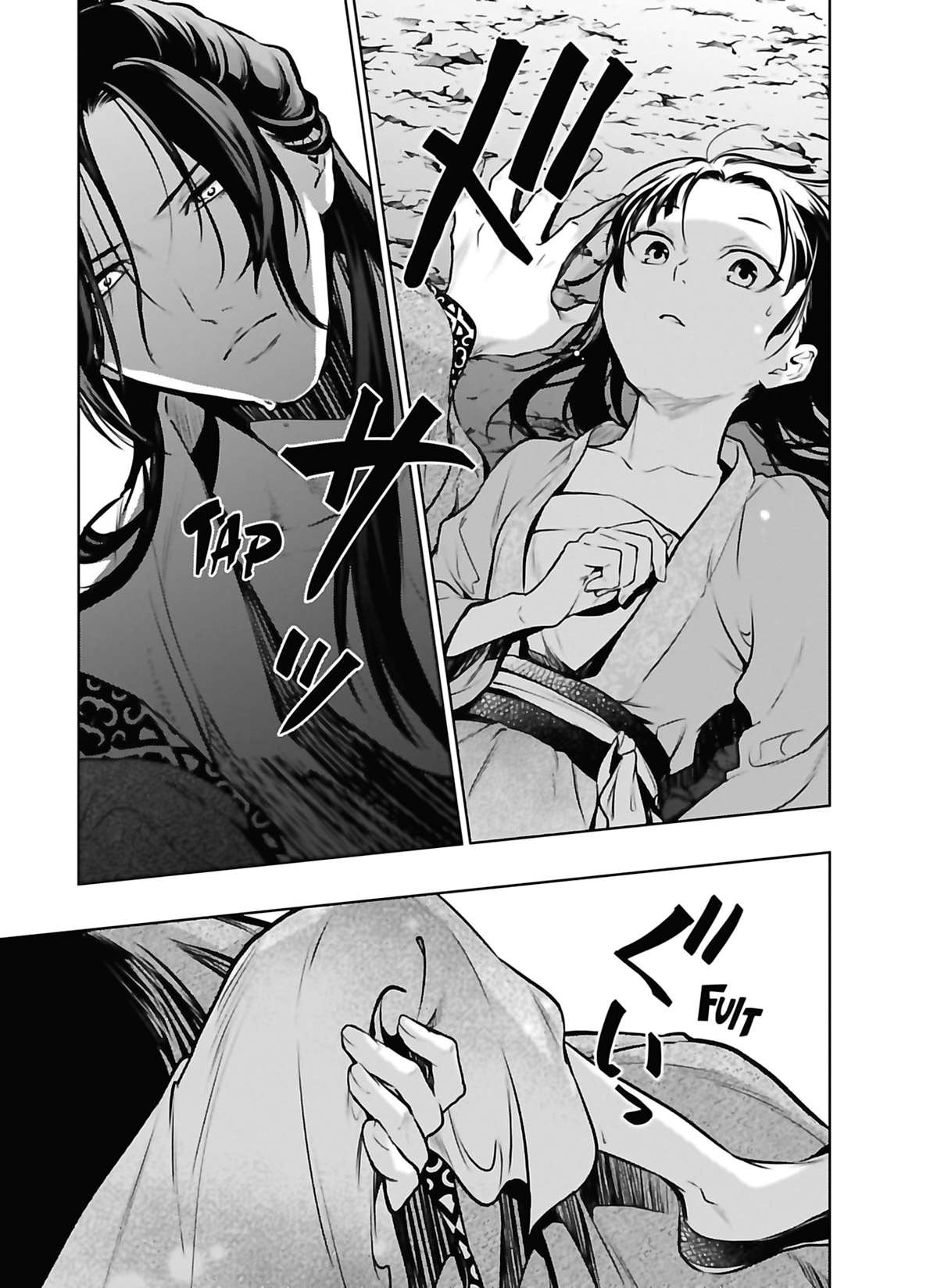 Read Les Carnets de l'Apothicaire FR Manga Online